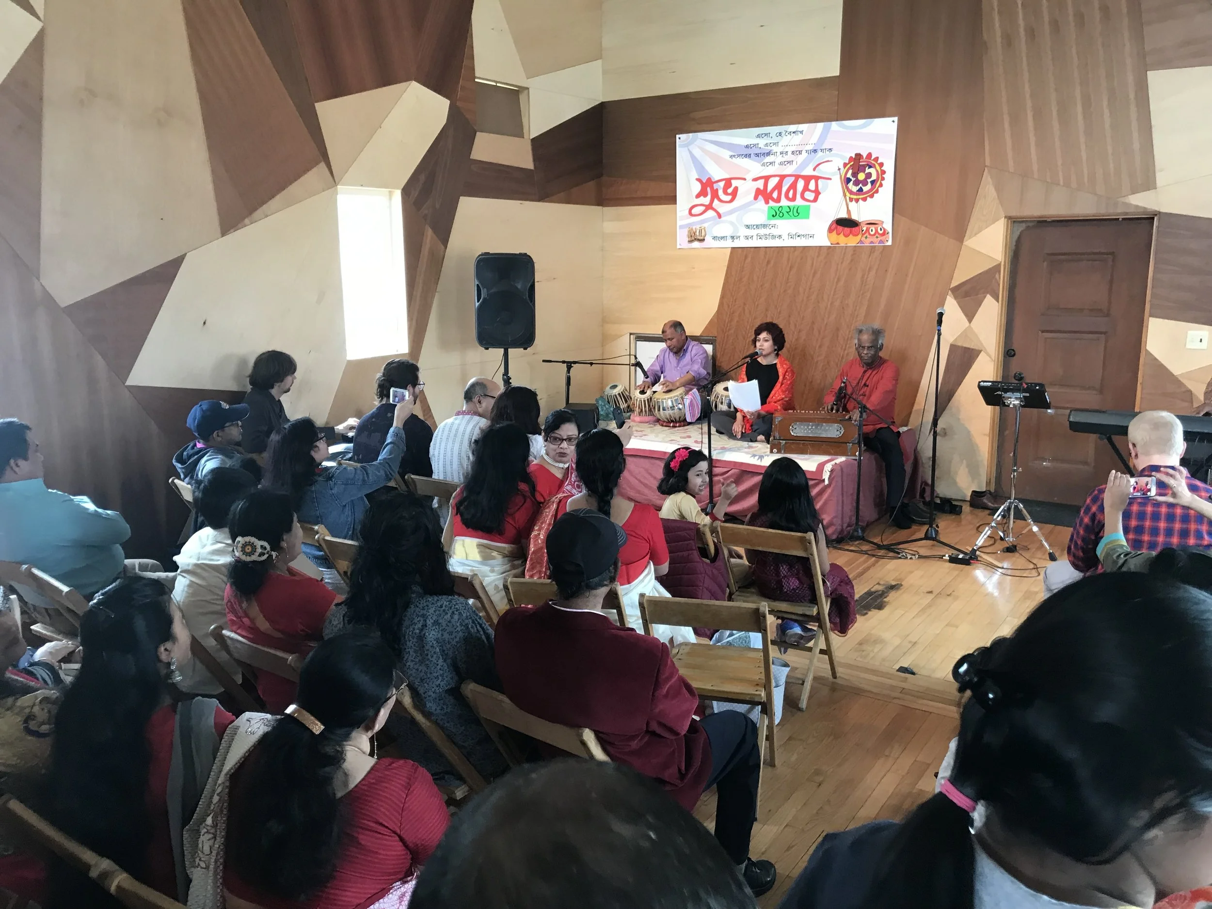 Play House labs presents bangla school of music in concert