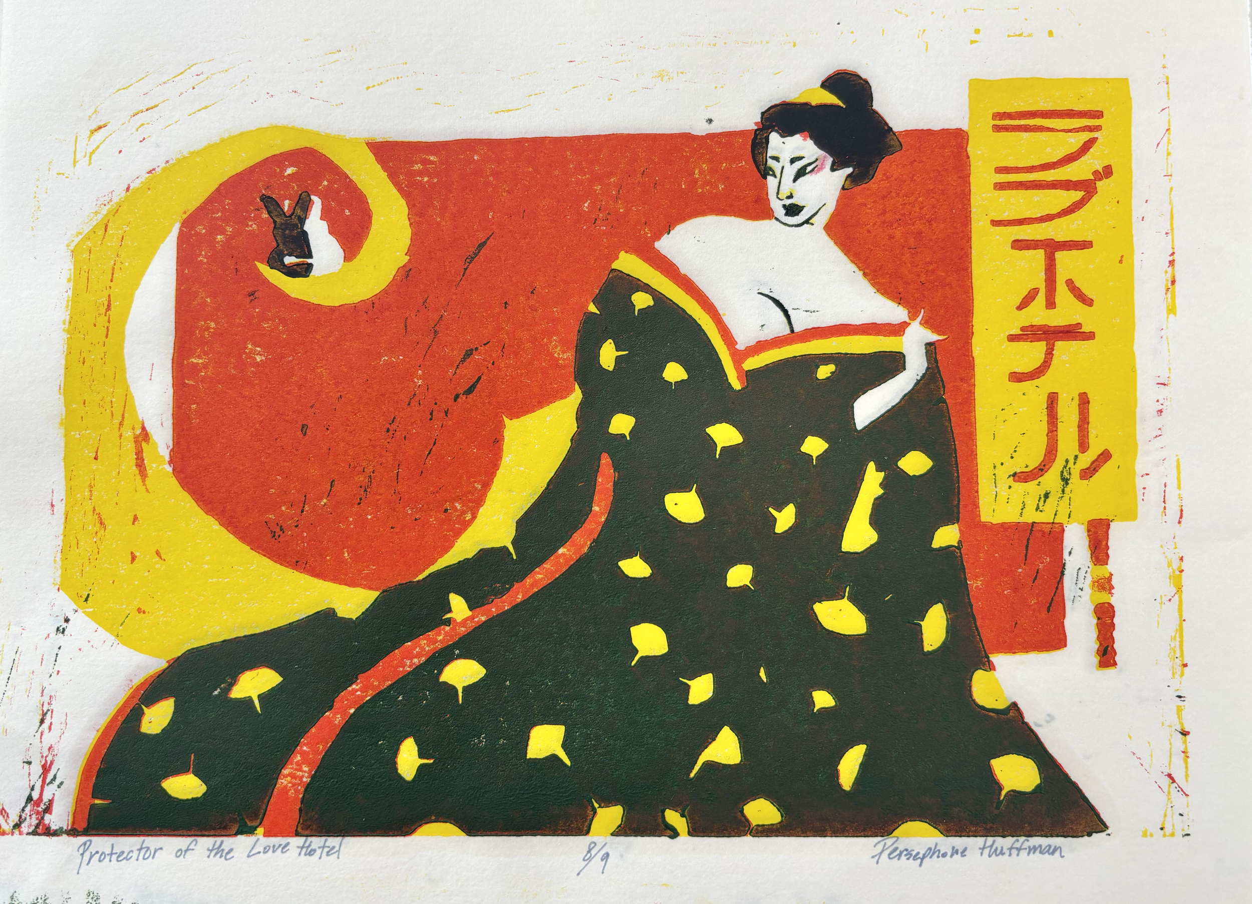 Protector of the Love Hotel