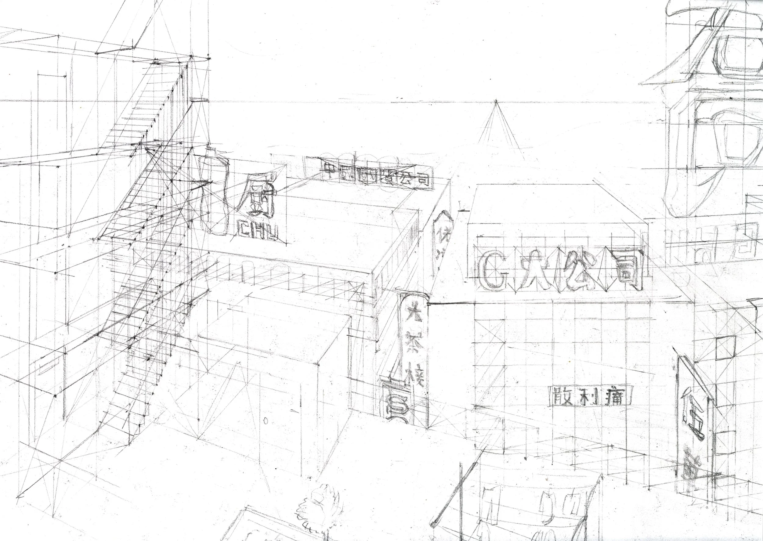 · In the Mood for Love Perspective · Apr. 2026 · Pencil · 