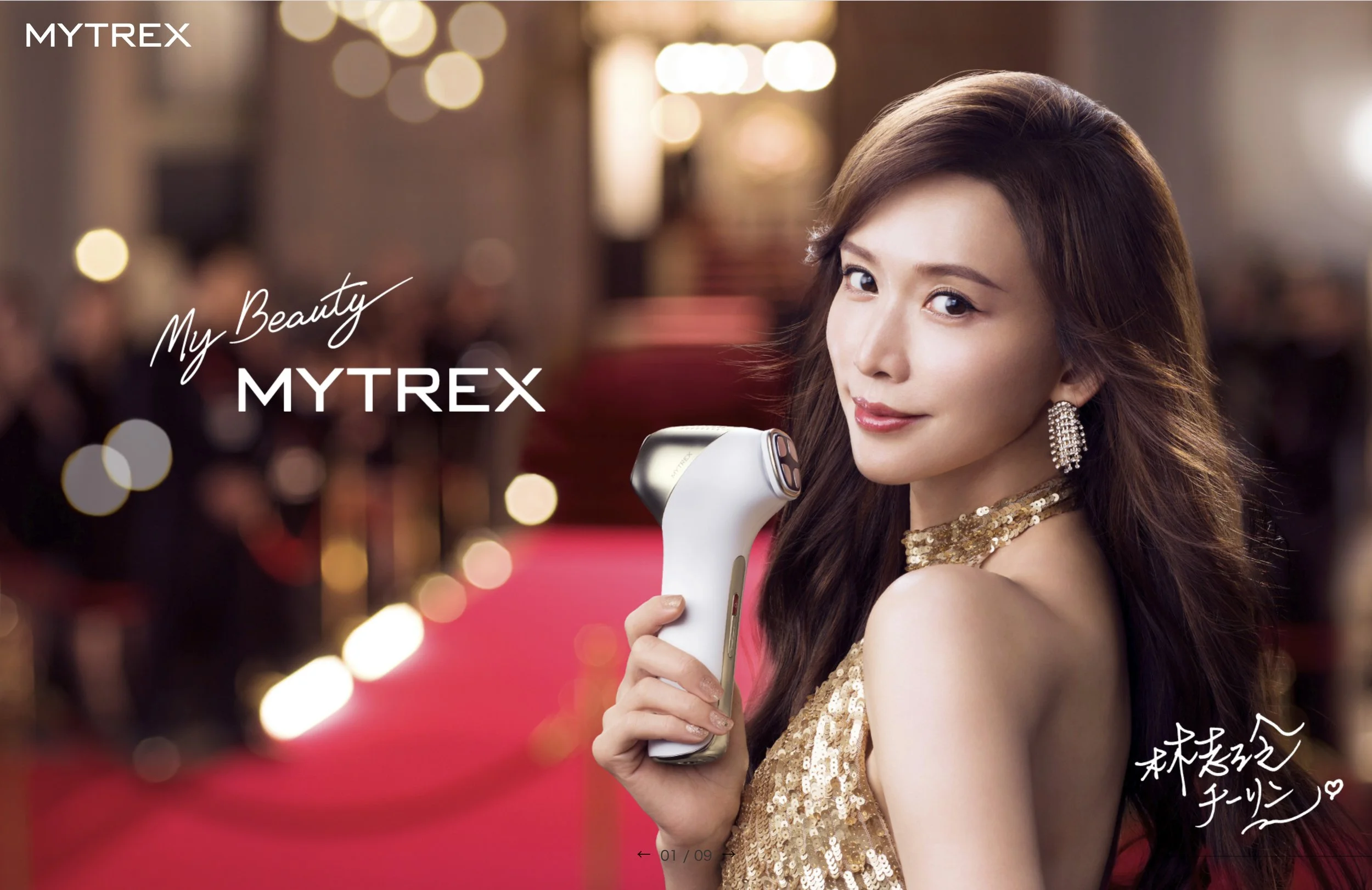 MYTREX