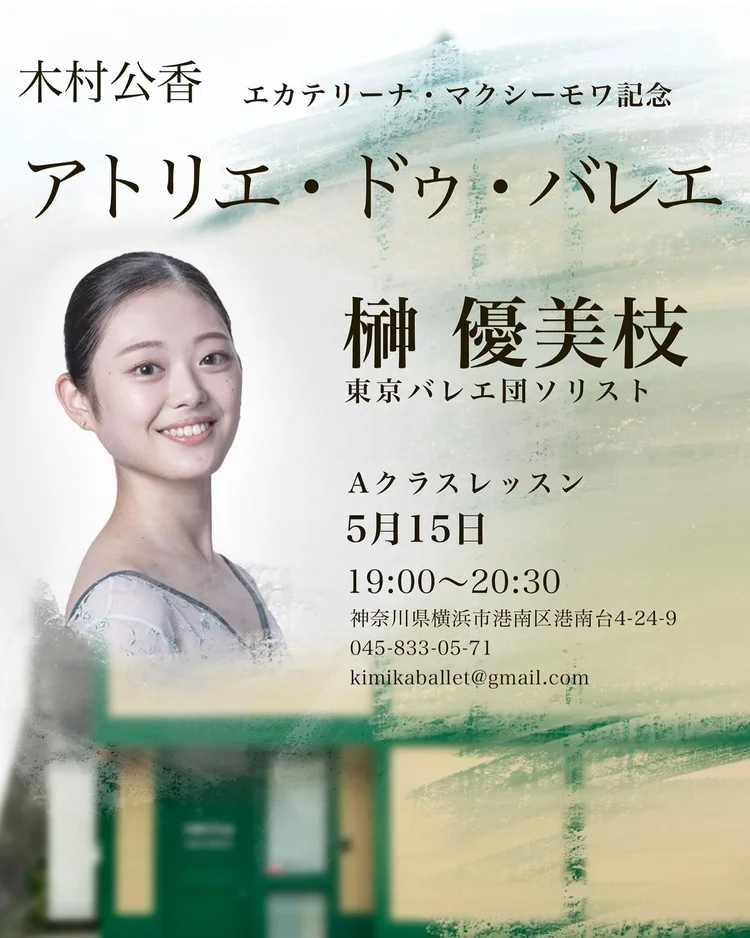 Instagram投稿