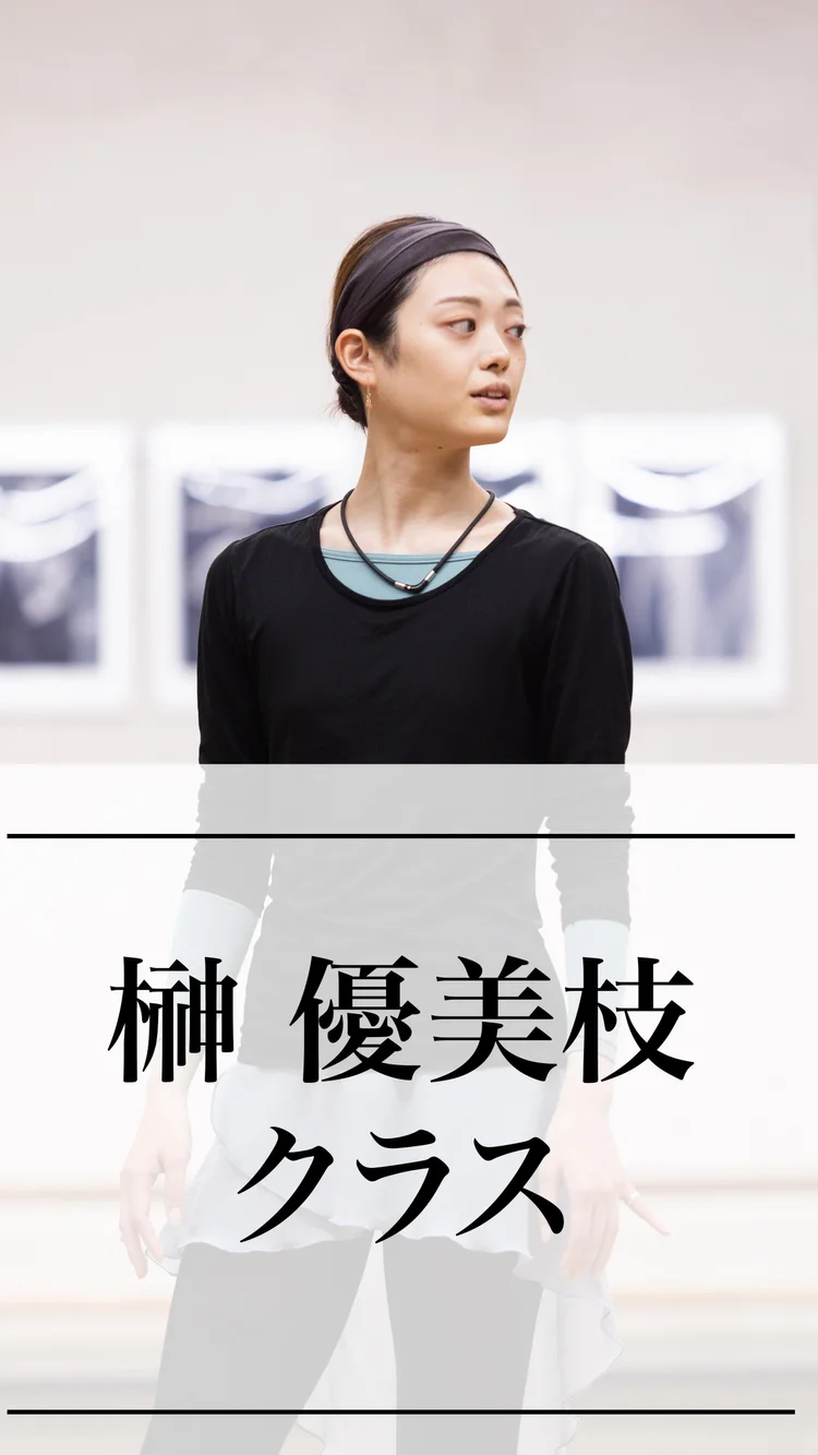 Instagram投稿