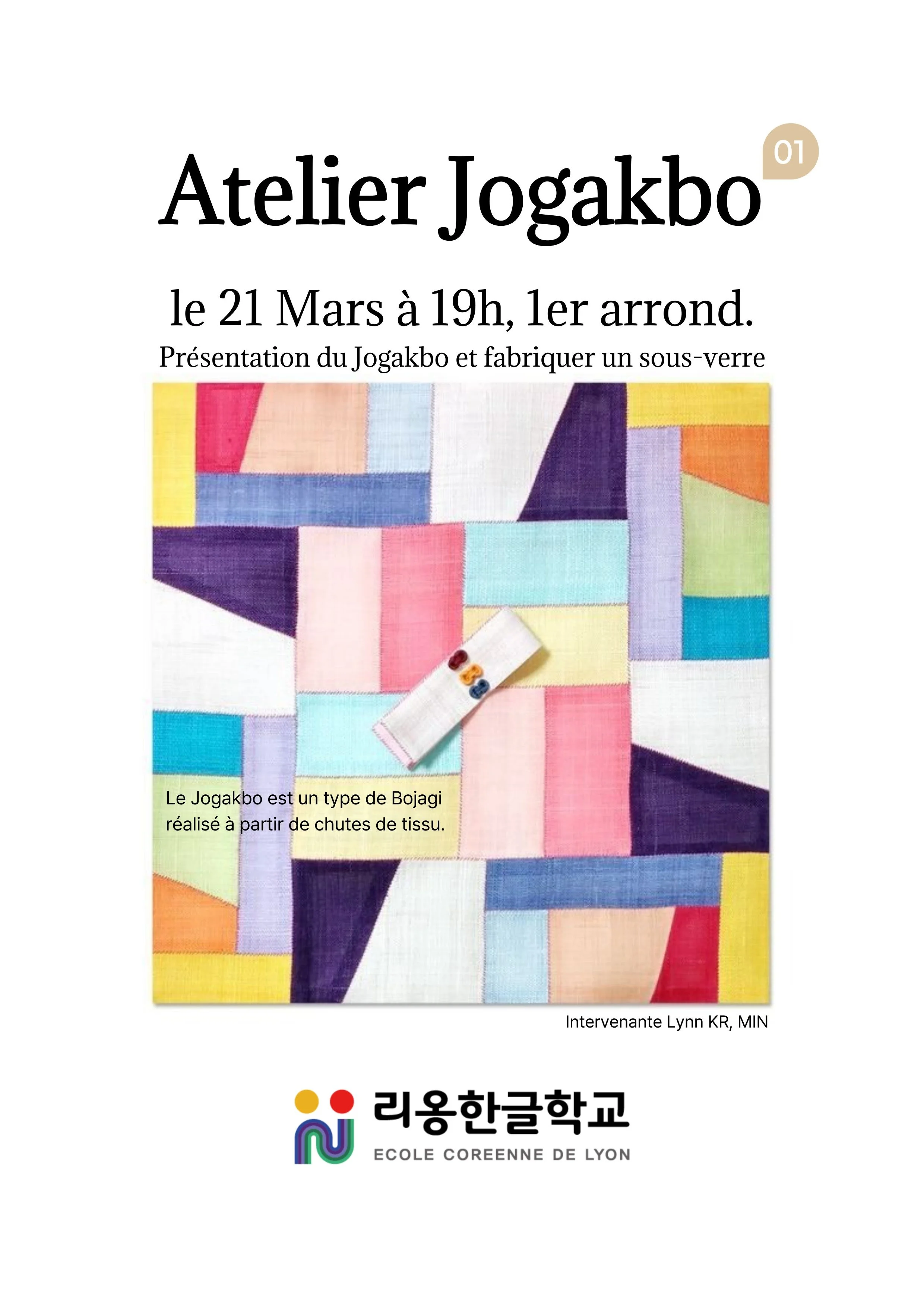 Atelier Jogakbo 조각보