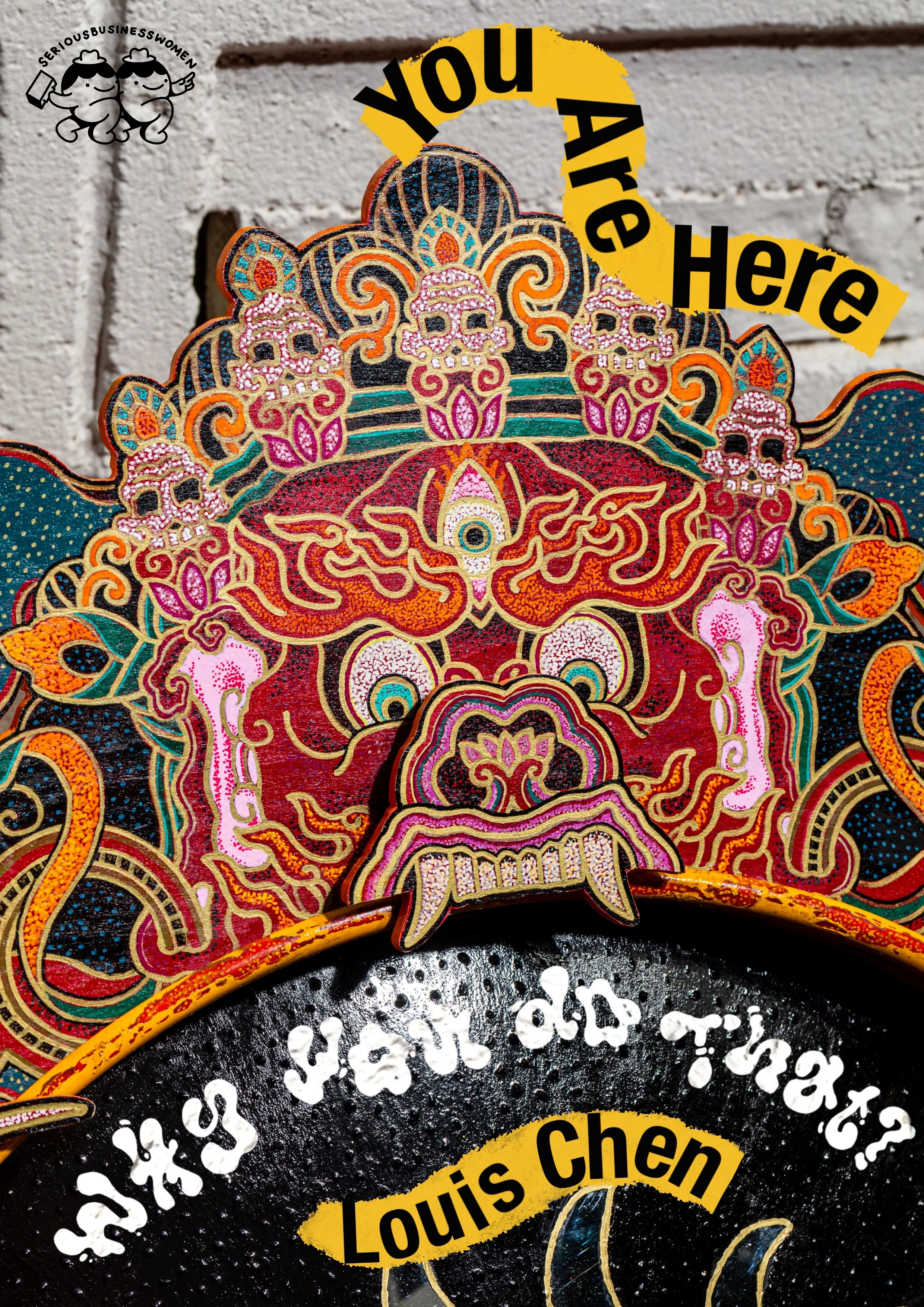 SBW Postcard- "You Are Here" by Louis Chen