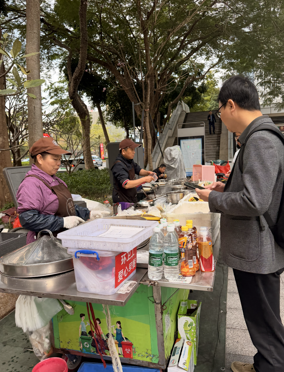 Screenshot 2026-04-01 at 3.49.41 pm.png