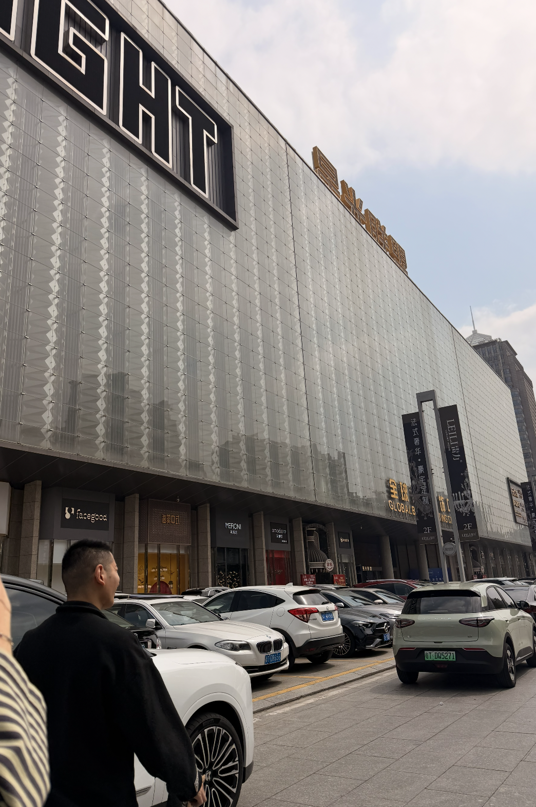 Join our founder in China! 