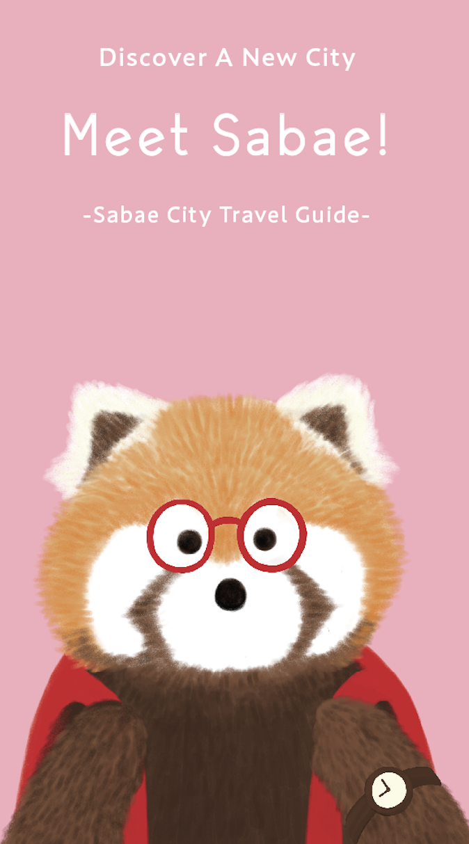 翻訳 / Meet Sabae!