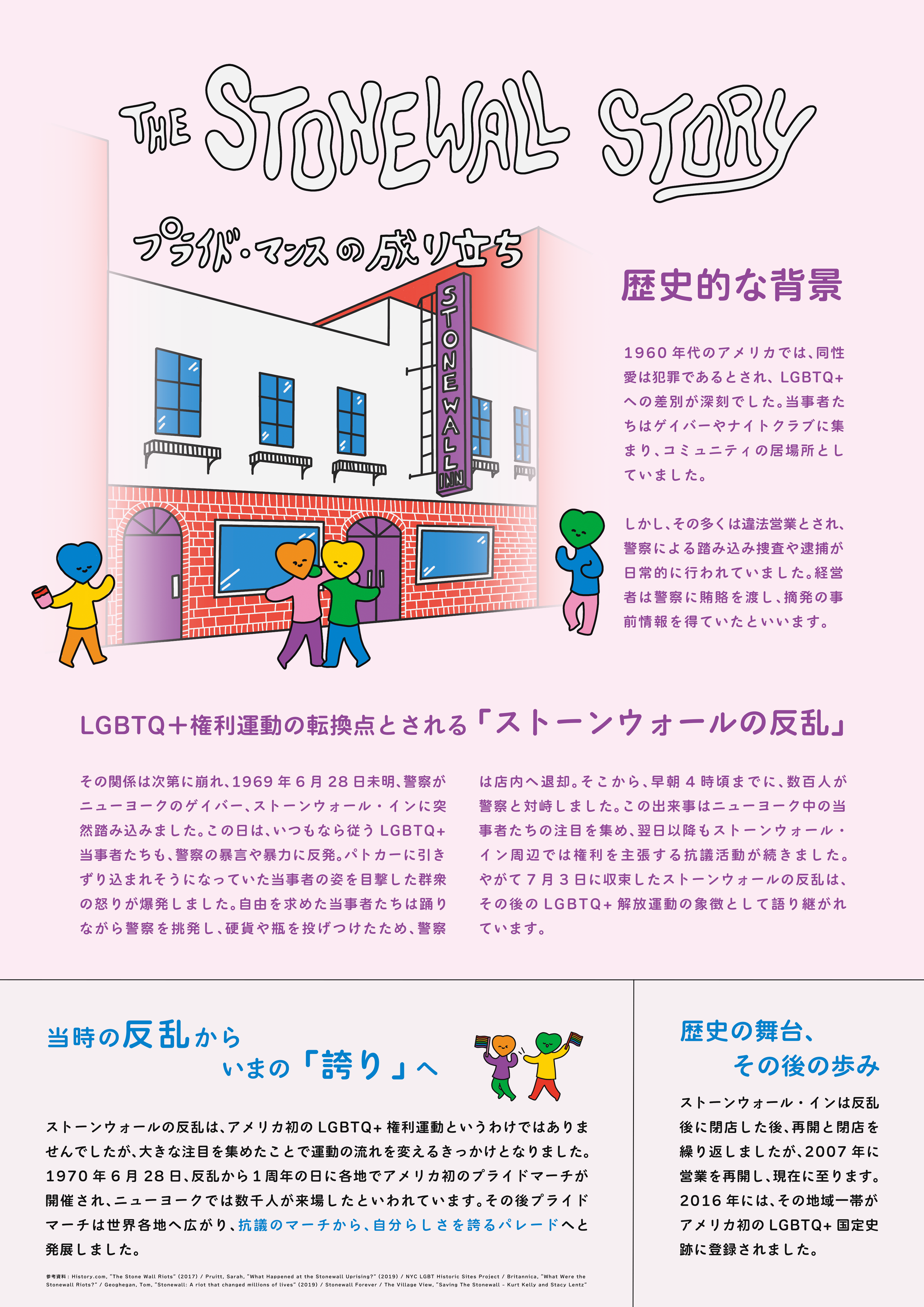 パネル26.4.png