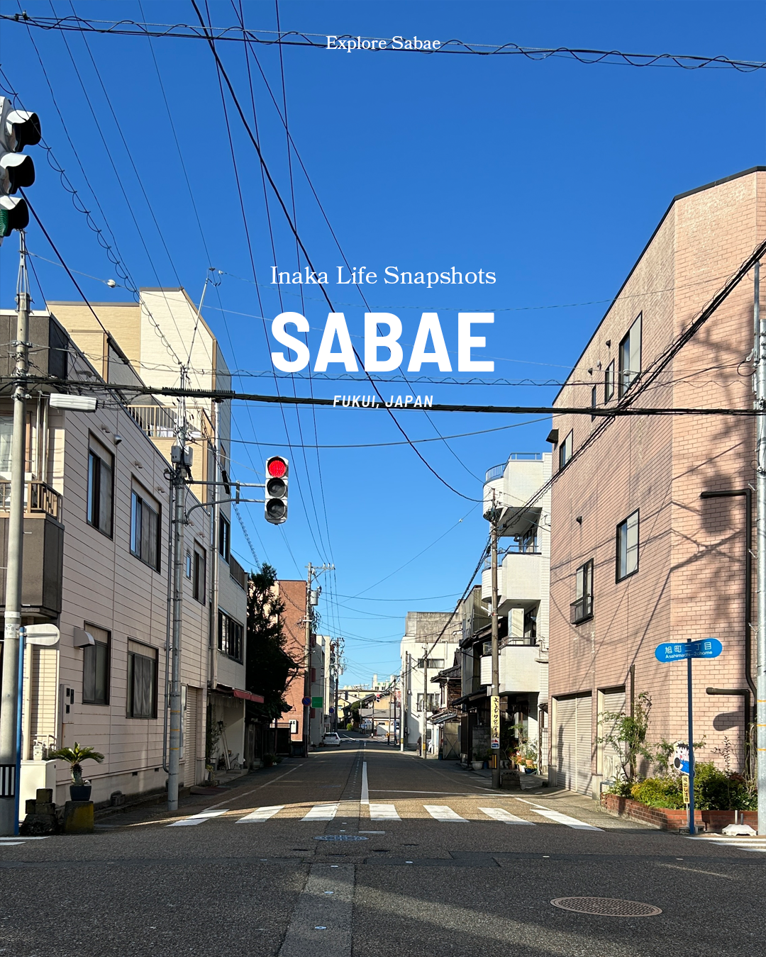 事業運営 / Explore Sabae