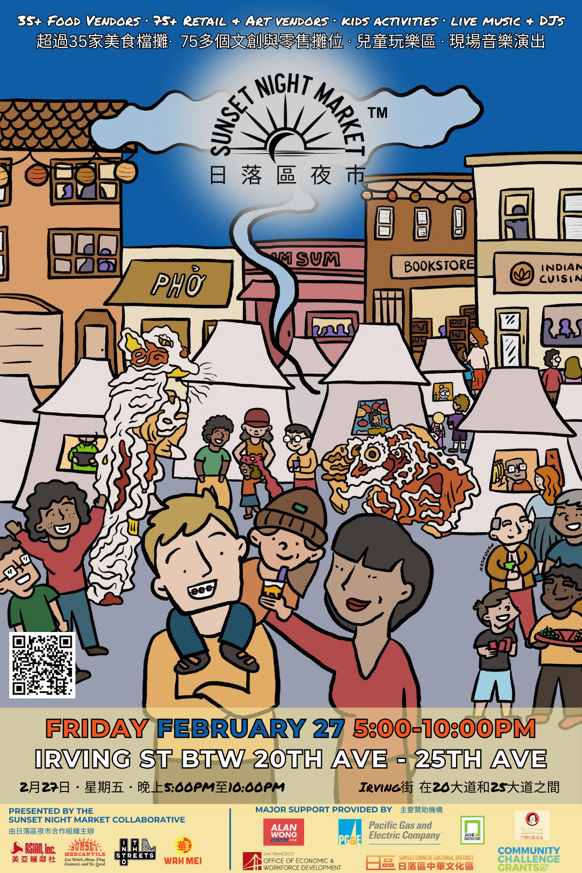 SF Sunset neighborhood hosts Lunar New Year event 2026