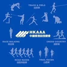 Hong Kong Athletics Championships