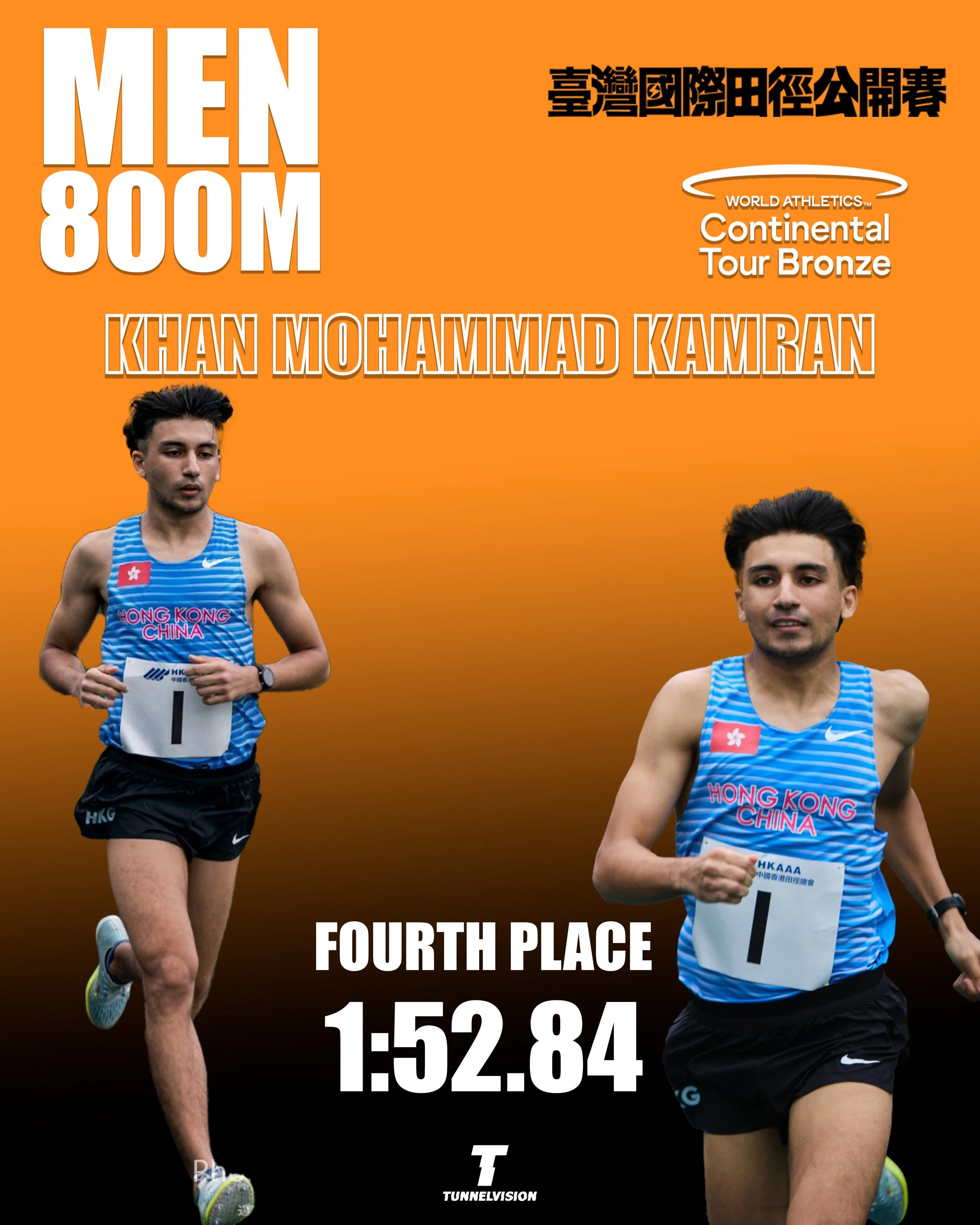 The 800m record holder: Khan Mohammad Kamran