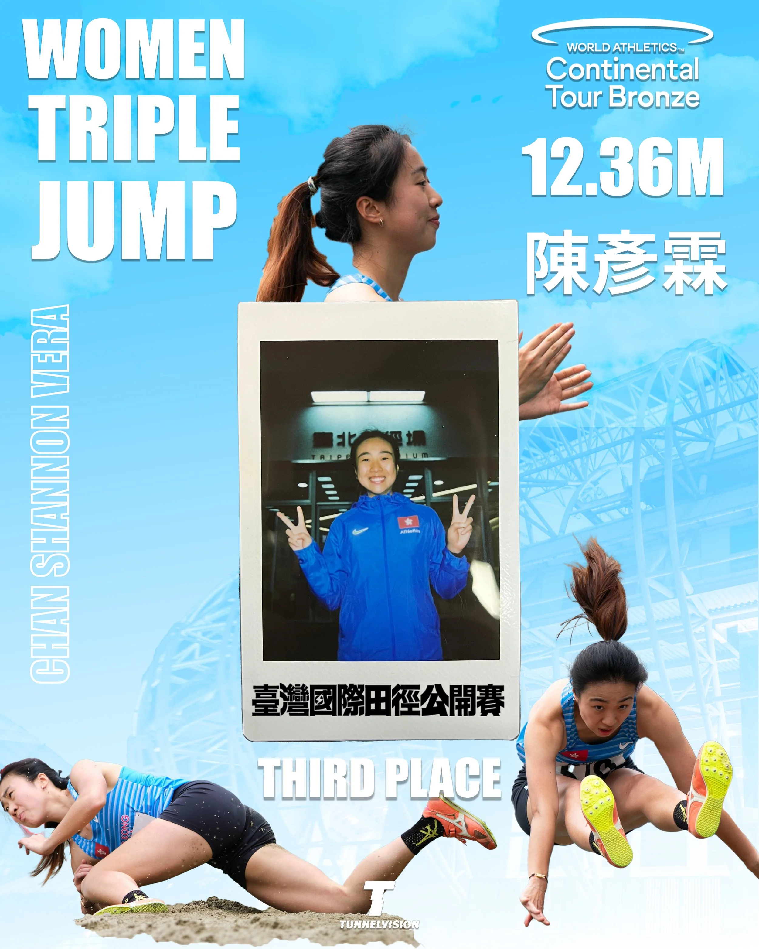 The triple jump record holder: Chan Shannon Vera