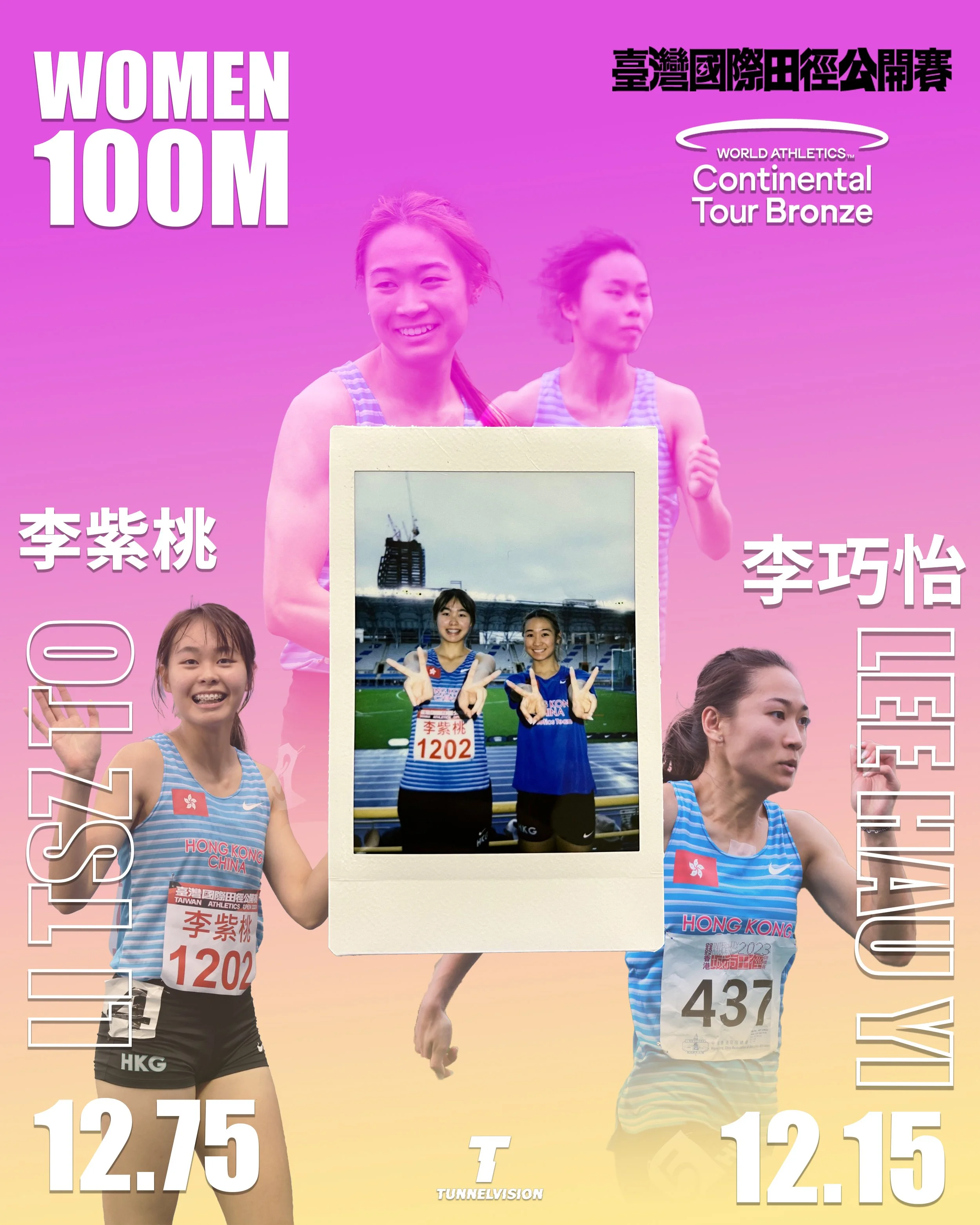 The 100m female sprinters: Lee Hau Yi, Li Tsz To