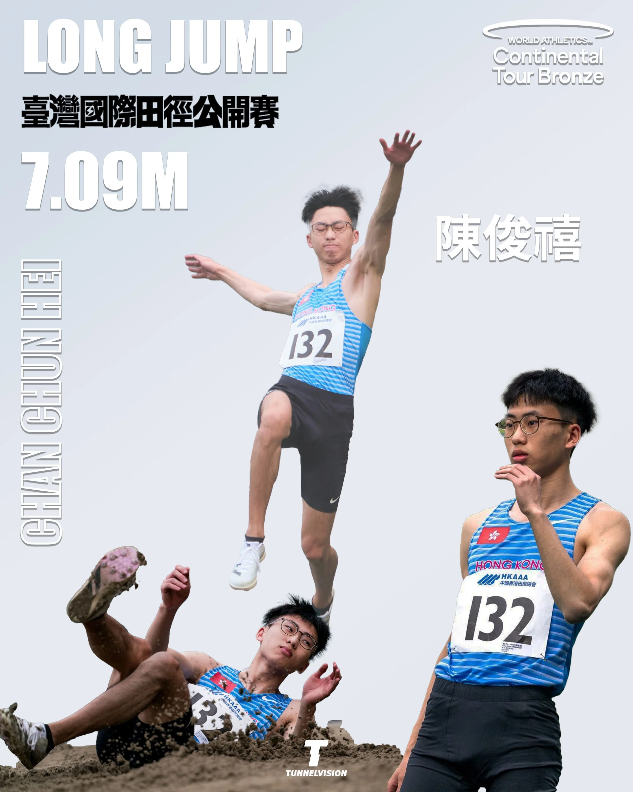 The long jumper: Chan Chun Hei