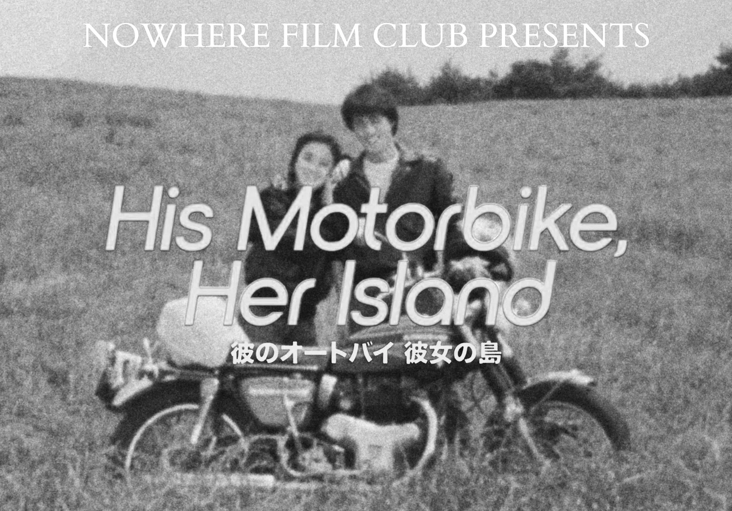 nowhere: film club