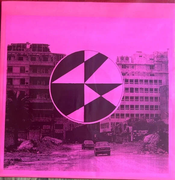 soft kill : heresy (Pre-Owned LP)