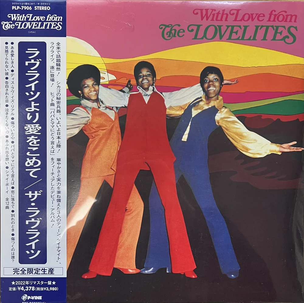 R&B/Soul — Lilliput Records