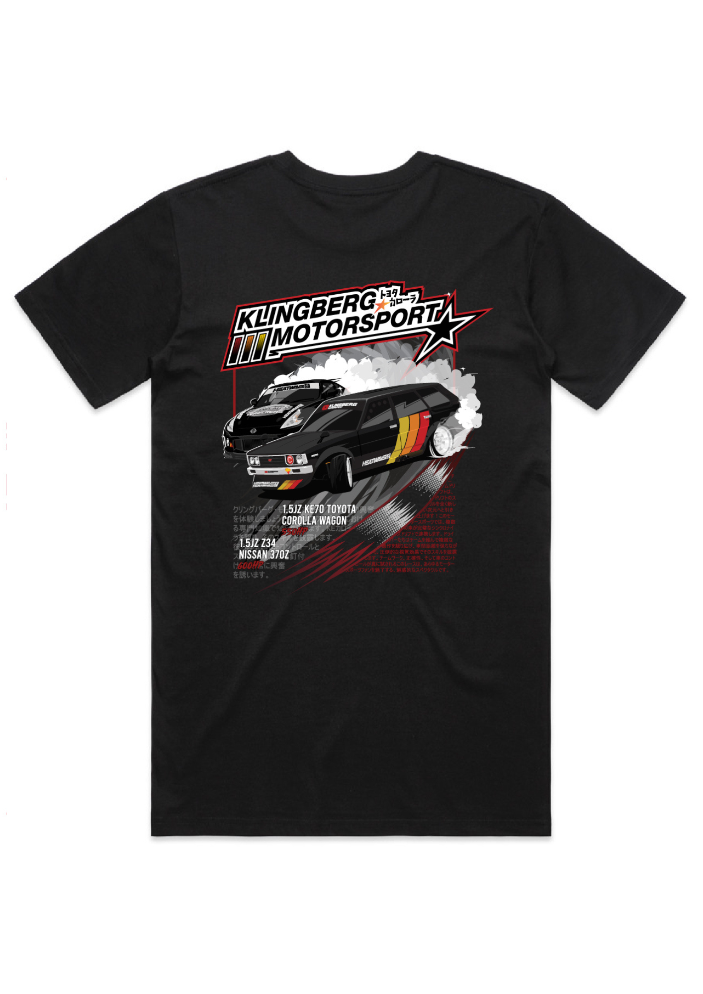 SUMMERNATS X AMF Klingberg Motorsport Shirt