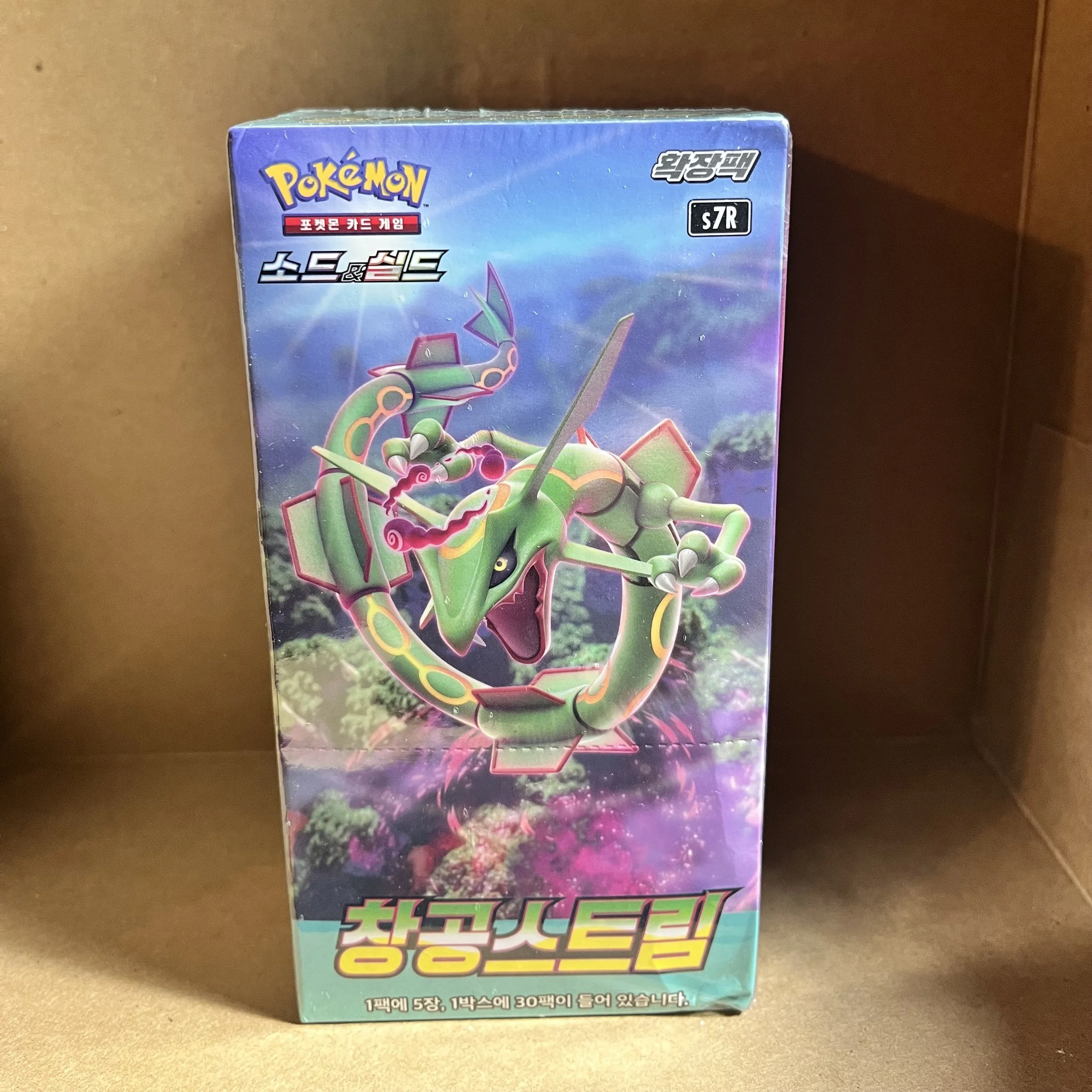 Korean Blue Sky Stream Booster Box