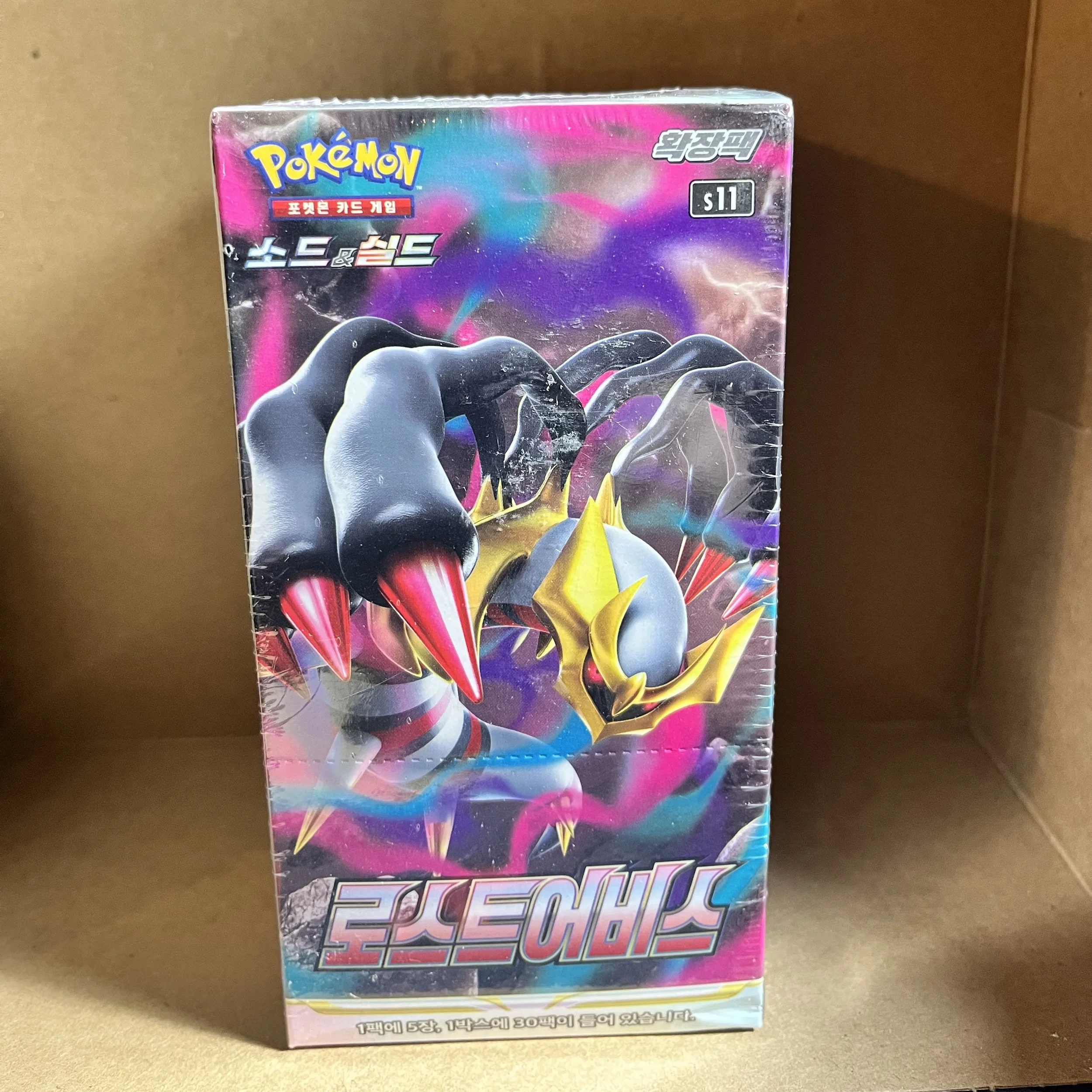 Korean Lost Abyss Booster Box