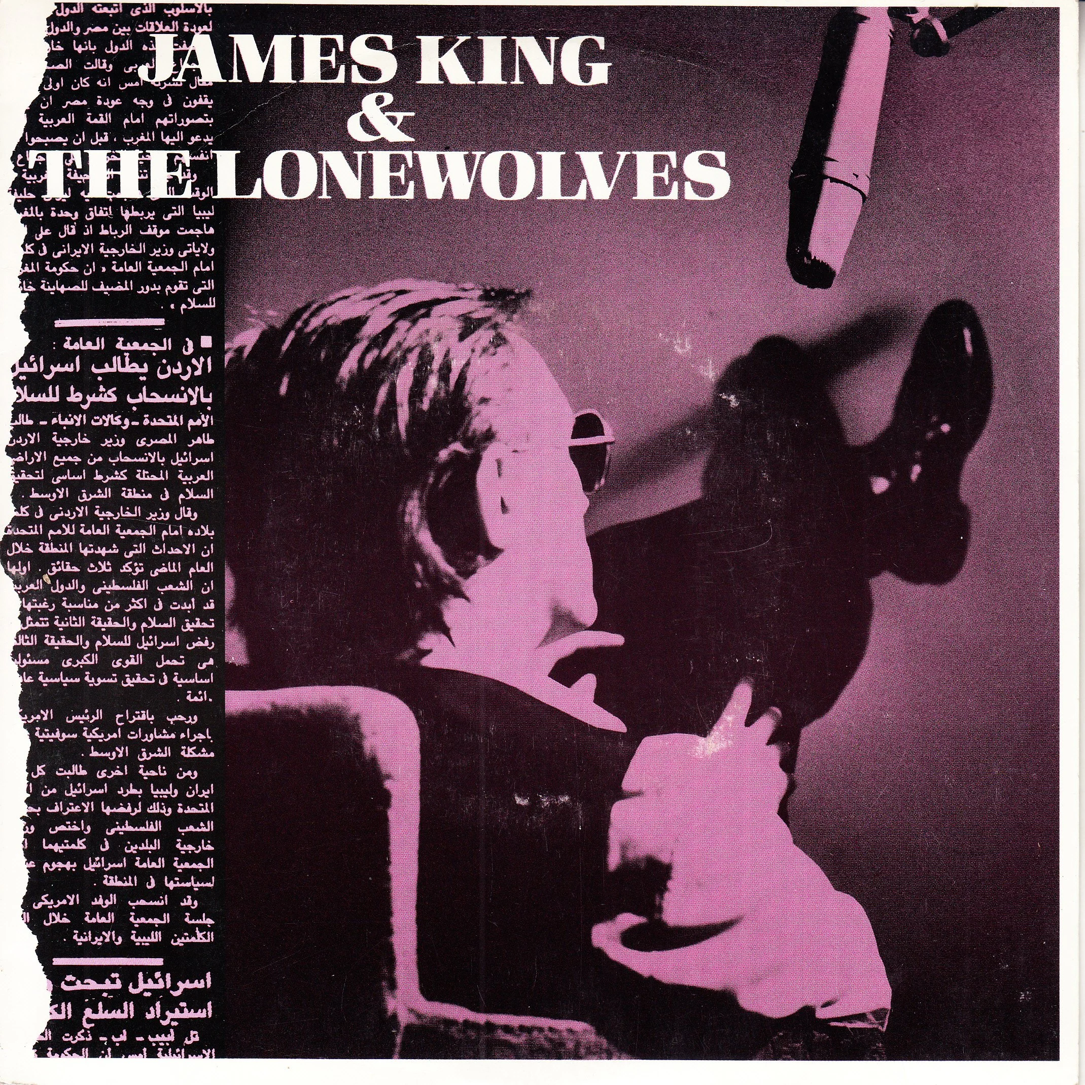 KING, JAMES & THE LONEWOLVES - THE ANGELS KNOW (PIC SLV)