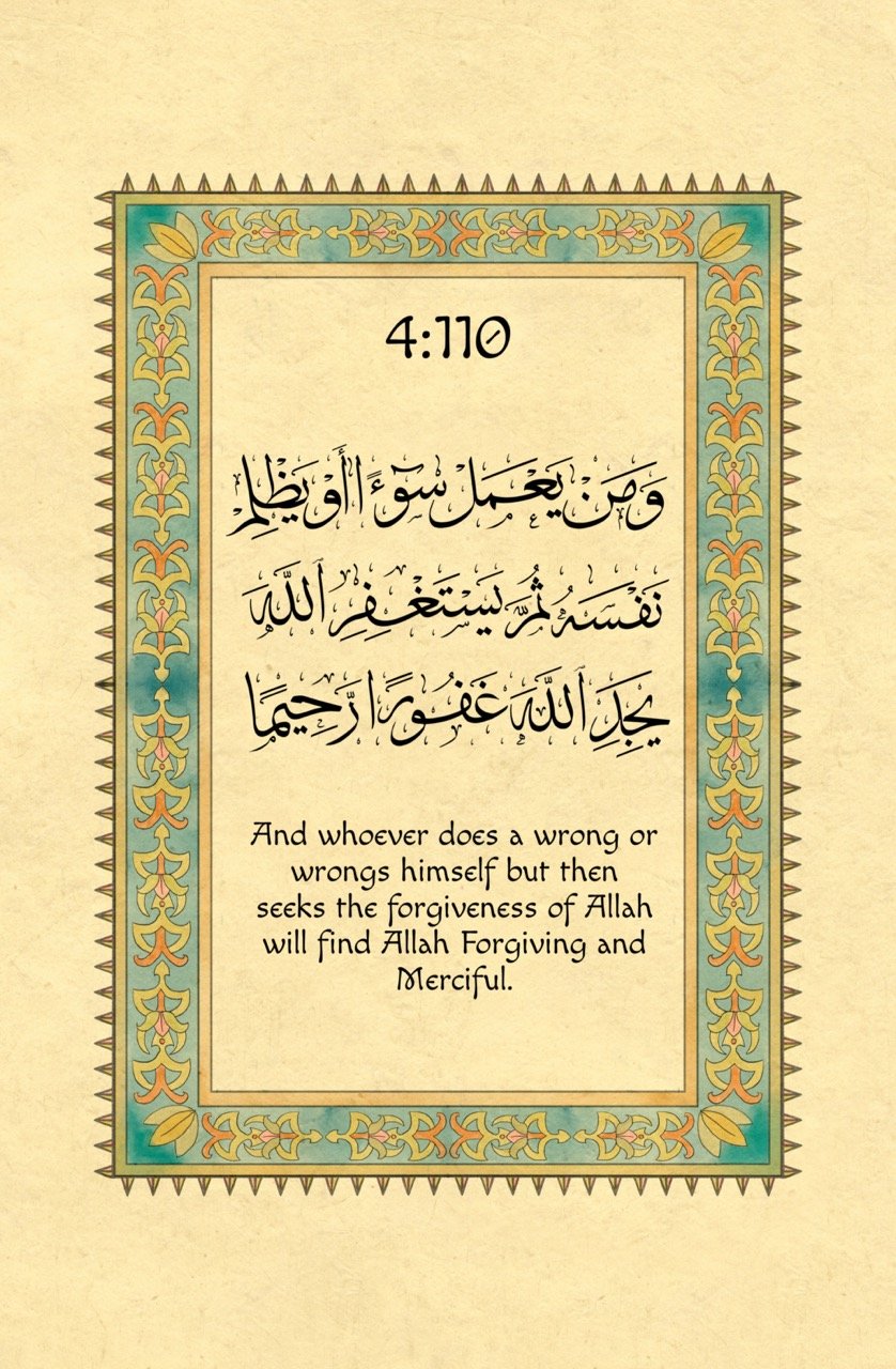 Quran 4:110
