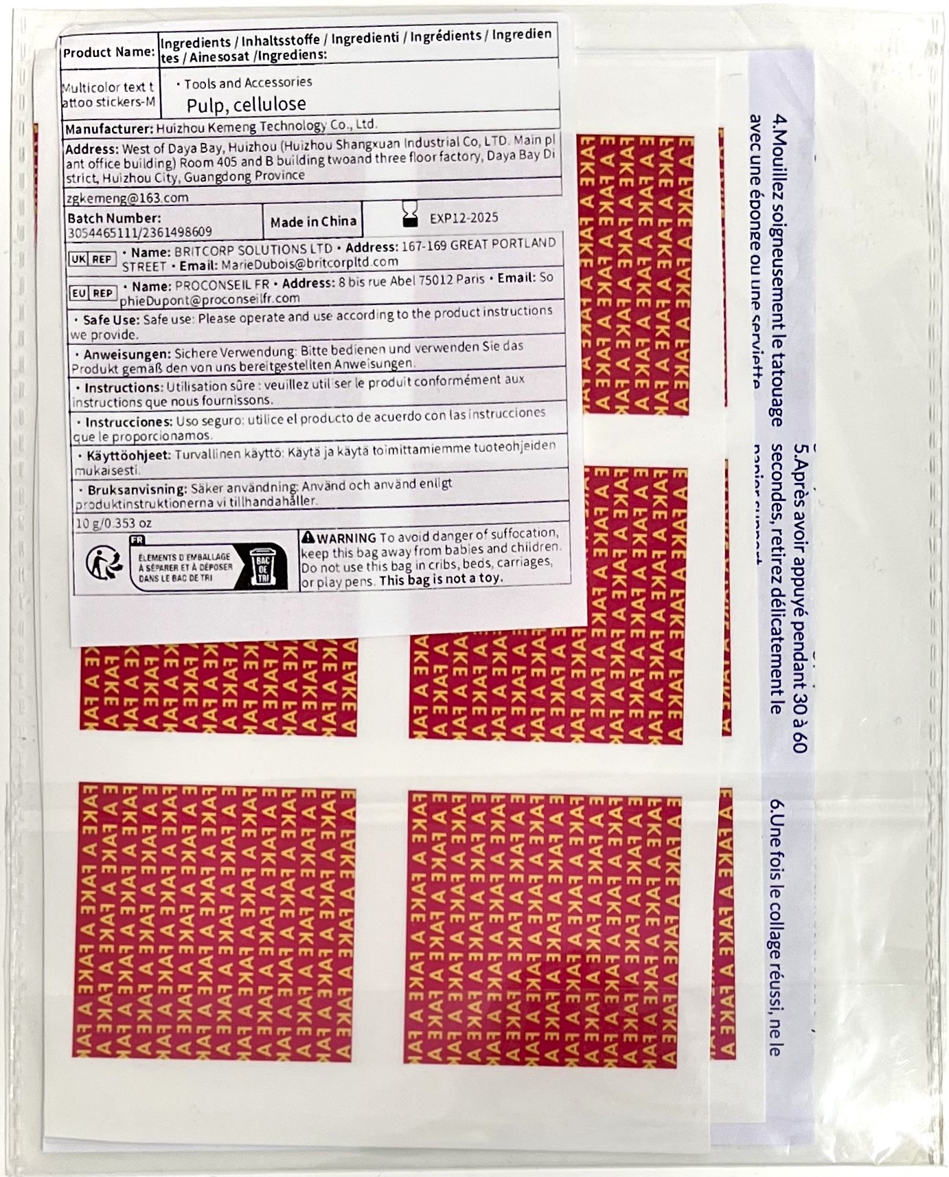 Kenny Schachter «FAKE A FAKE (This is not a toy)»  2025/2026