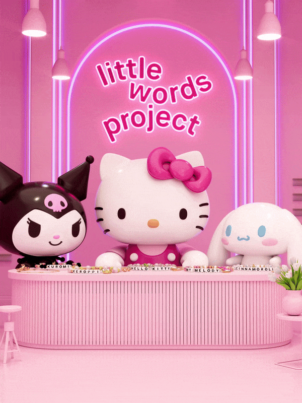HK_FRIENDS_GIF.gif
