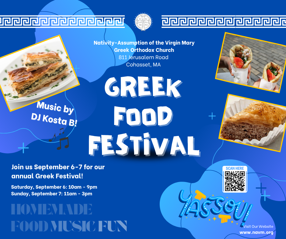 Greek Food Festival 2025