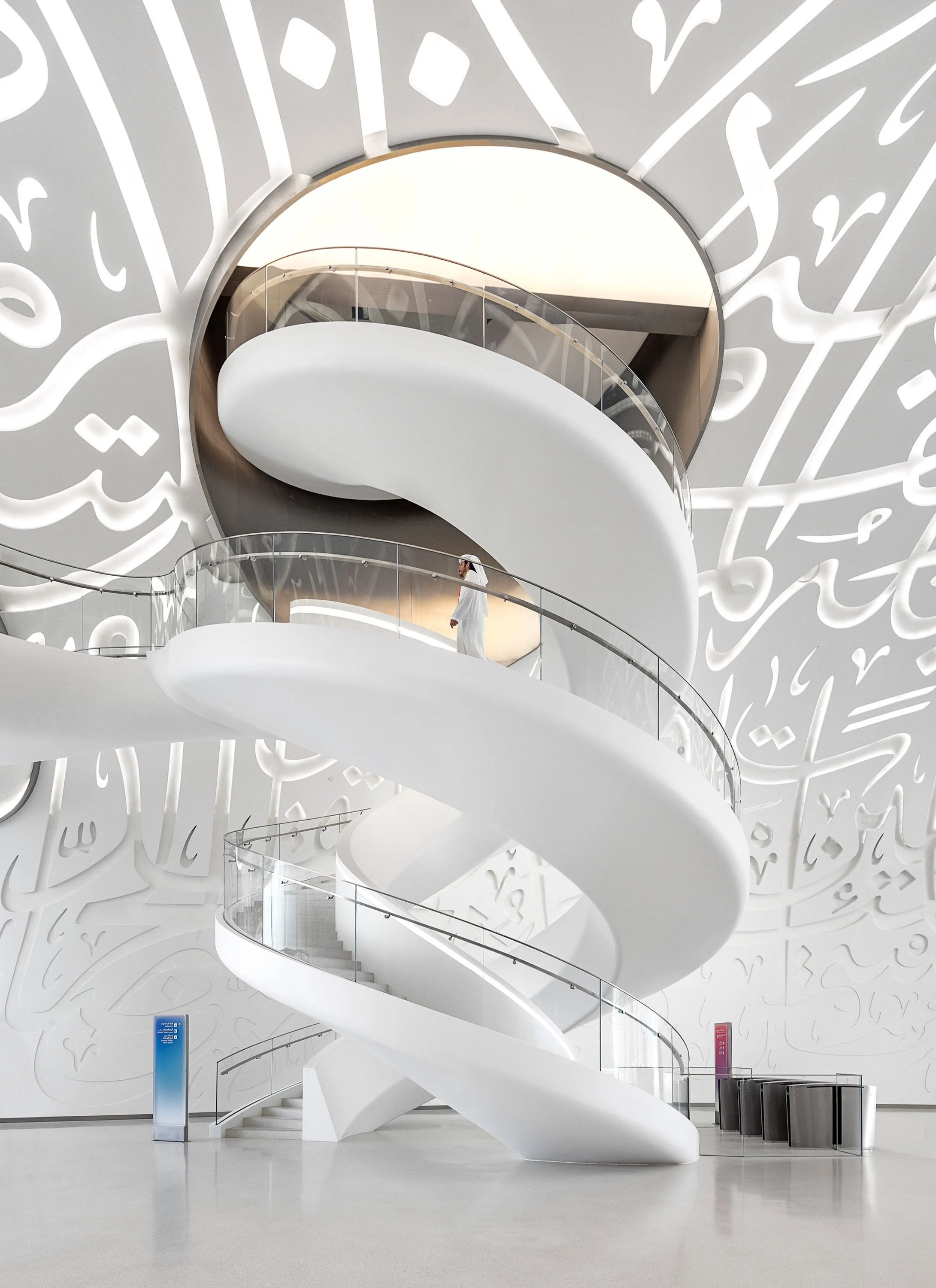 museum-of-the-future-killa-design-interior-staircase-dubai-ahmad-alnaji-sarab.jpg
