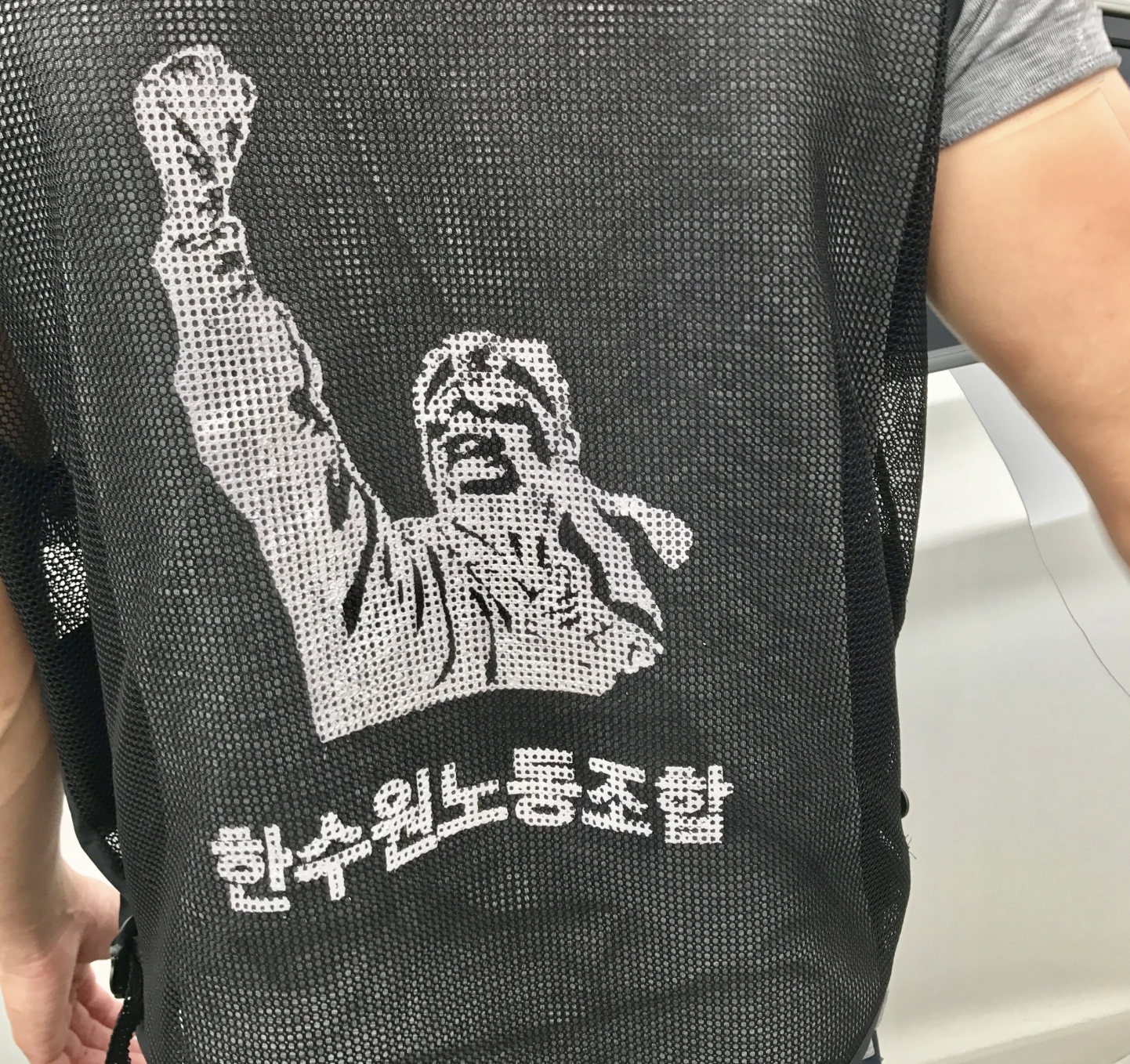 Enemies of the Earth: Unmasking the Dirty War Against Clean Energy in South Korea by Friends of the Earth (FOE) and Greenpeace