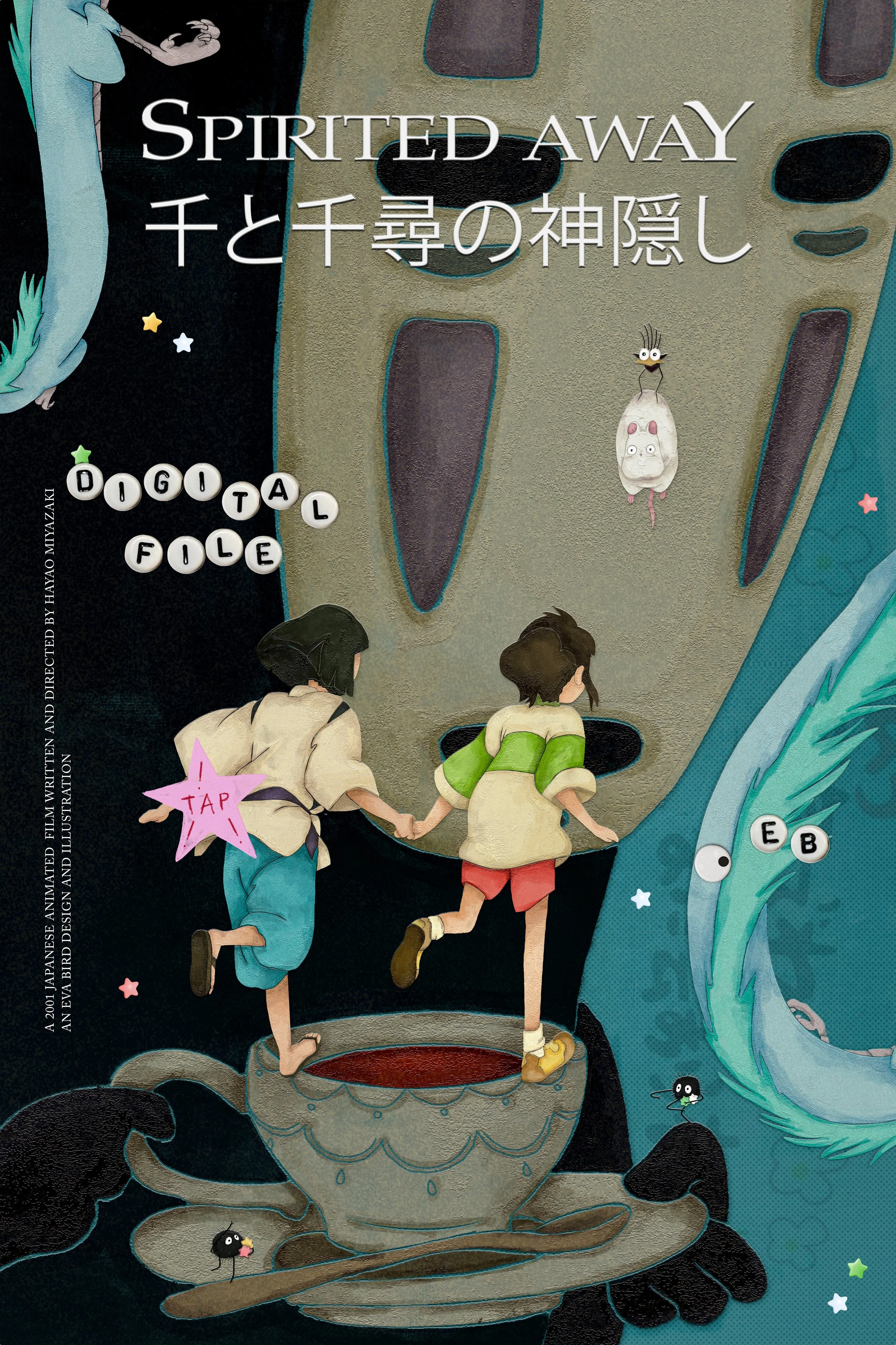 Spirited Away (Digital File ONLY) 🐉