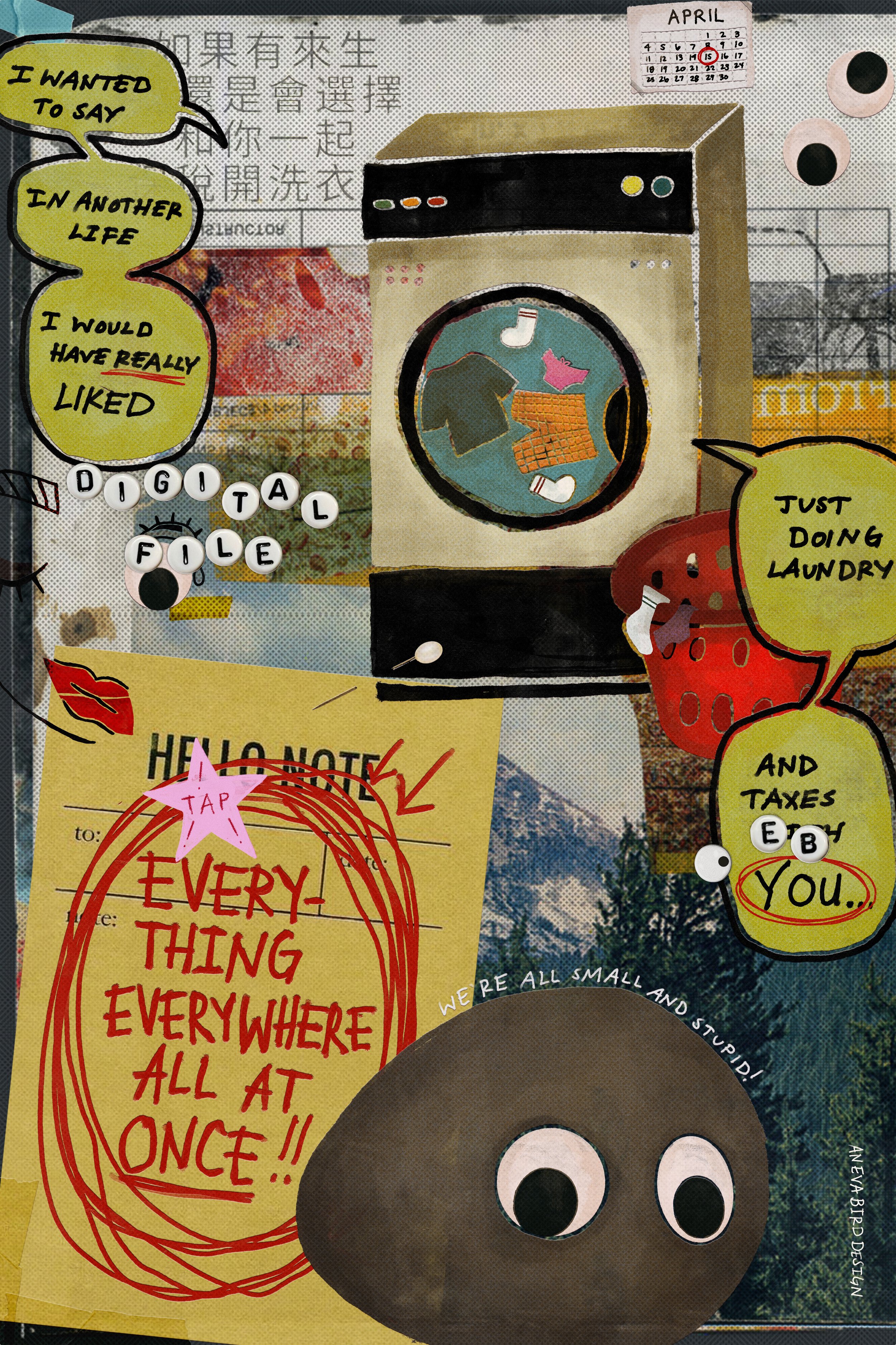 EEAAO (Digital File ONLY) 👀