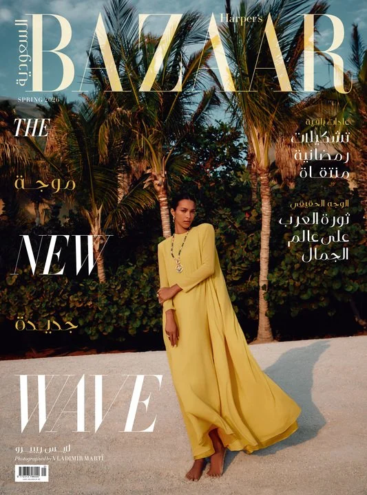 Magazine - Harper's Bazaar Saudi: Spring 2026 - The New Wave
