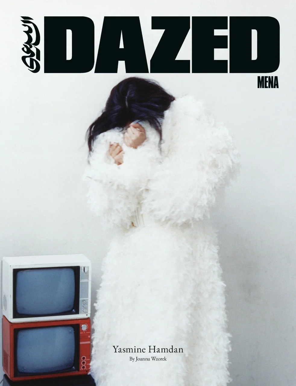 MAGAZINE: DAZED MENA: 06 Yasmine Hamdan