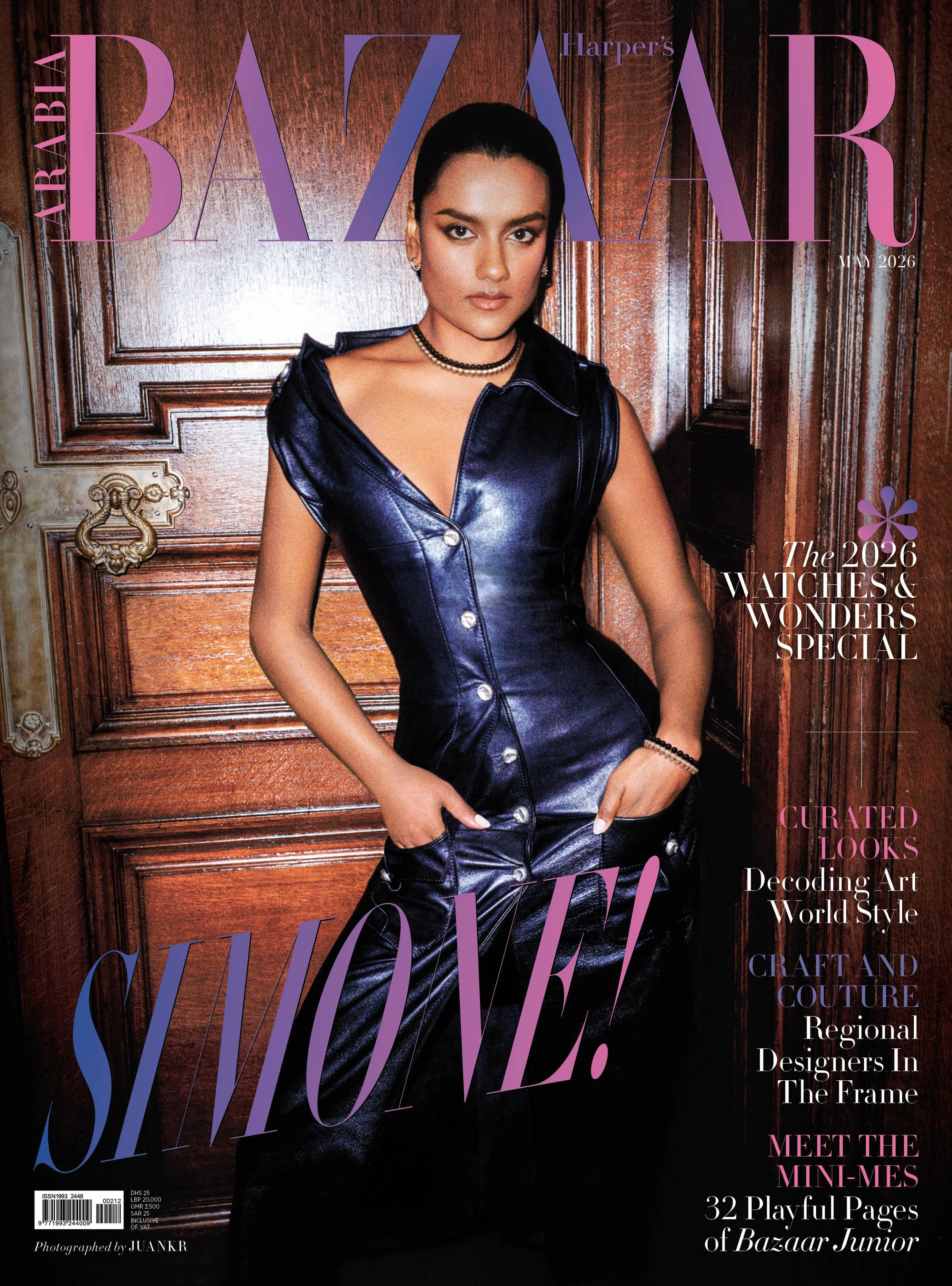 Magazine: Harper's Bazaar Arabia: September 2024 — issue