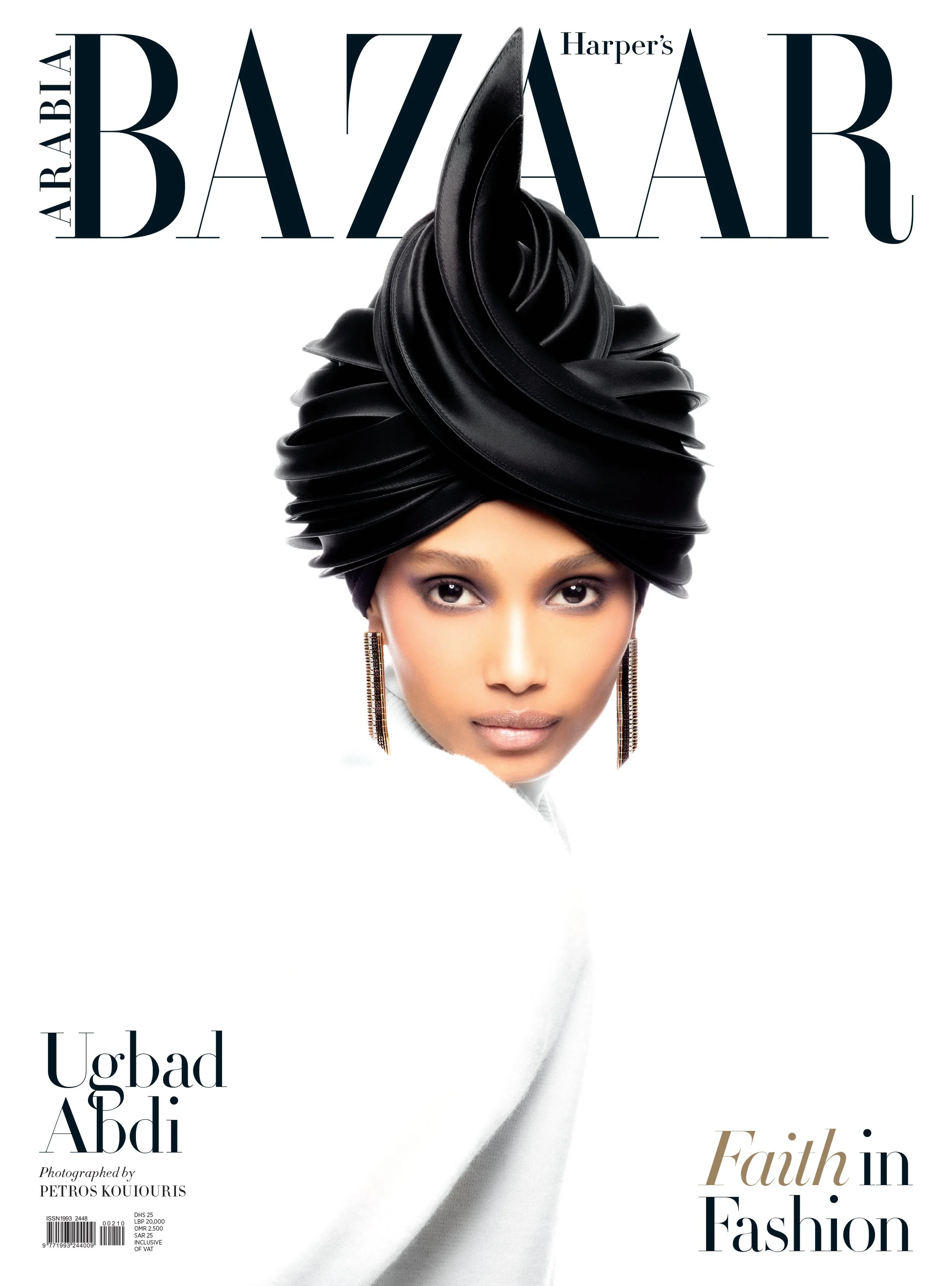Magazine: Harper's Bazaar Arabia: March 2026 - Faith in Fashion - Ugbad Abdi