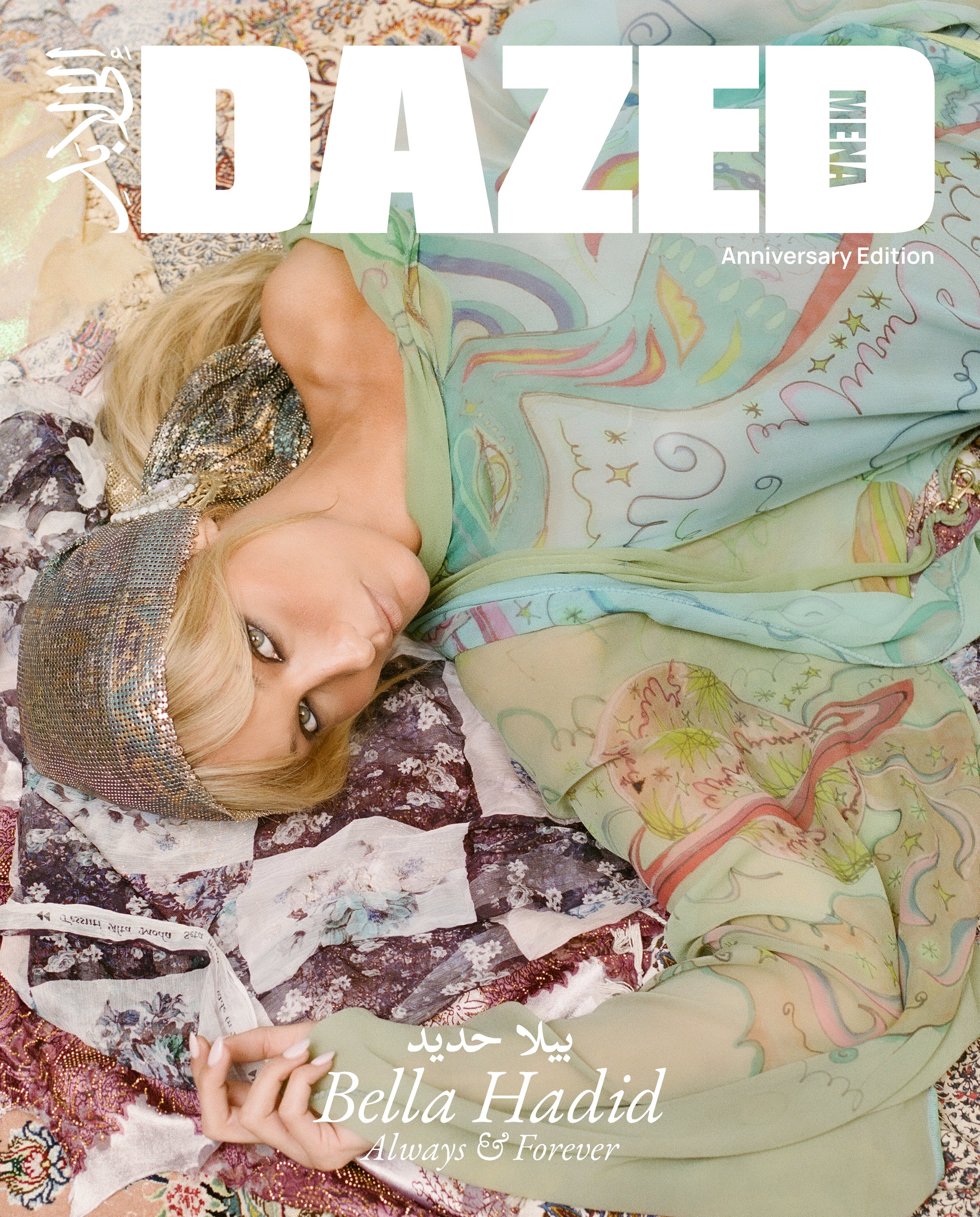 Truedazed Dazed — Shop — issue