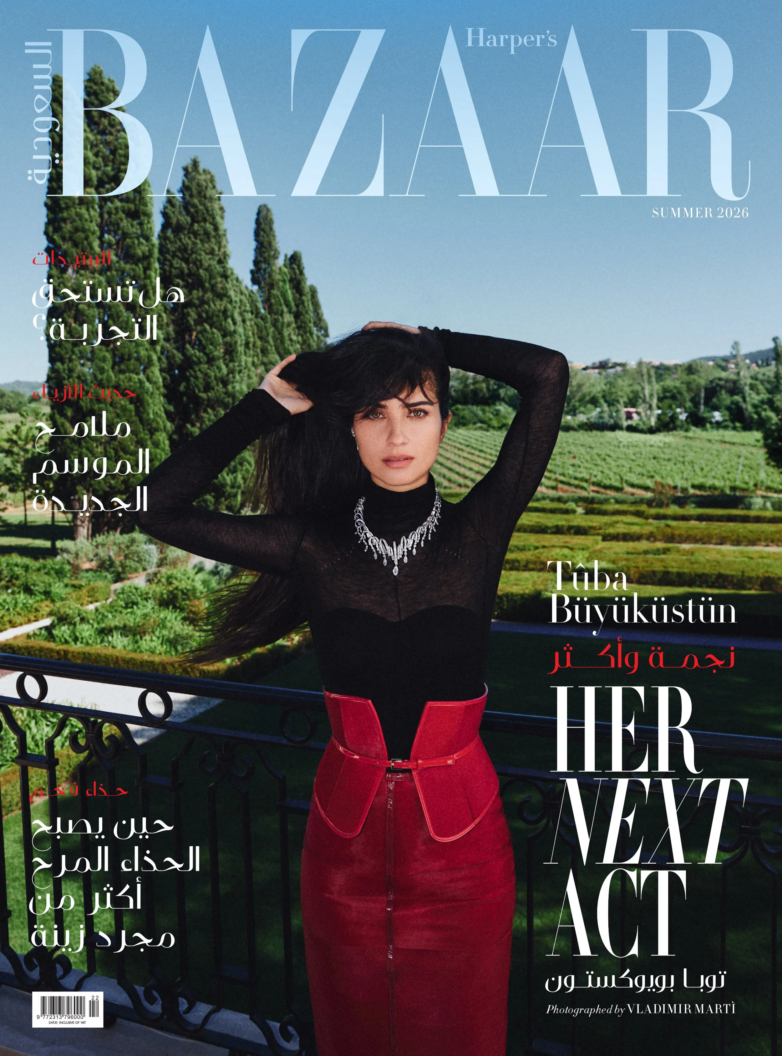 HB-KSA-22_SUMMER-26_COVER-C.JPG