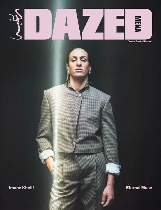 MAGAZINE: DAZED MENA: Issue 05 Imane Khelif - Eternal Muse