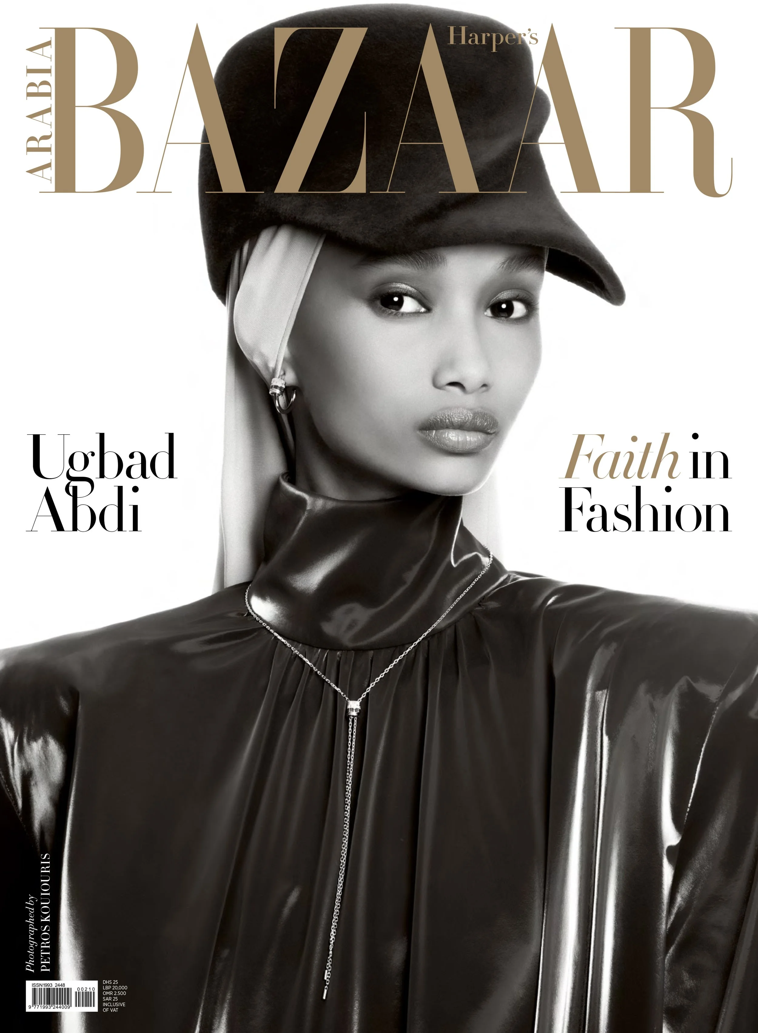 Magazine: Harper's Bazaar Arabia: March 2026 - Faith in Fashion - Ugbad Abdi