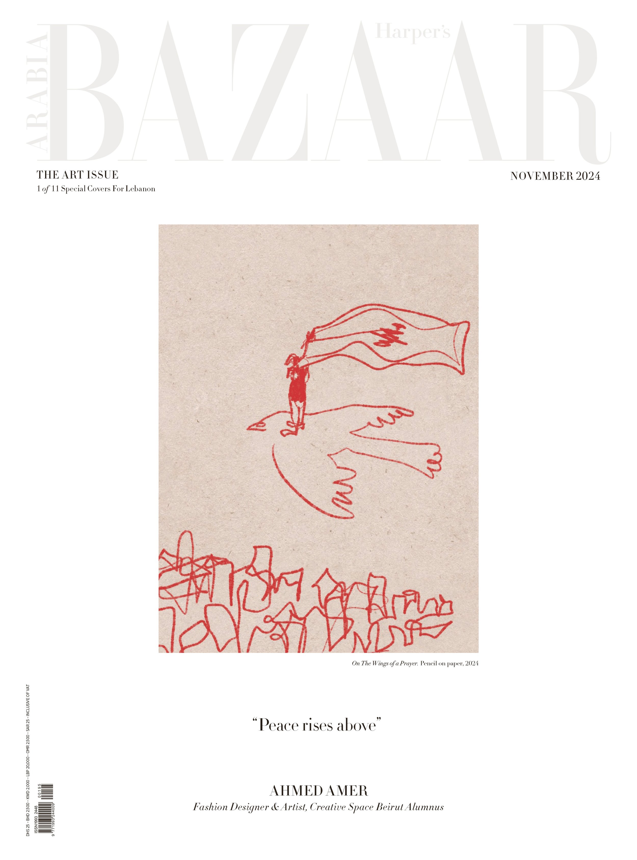 HBA-195_NOV_2024_COVER-1.jpg
