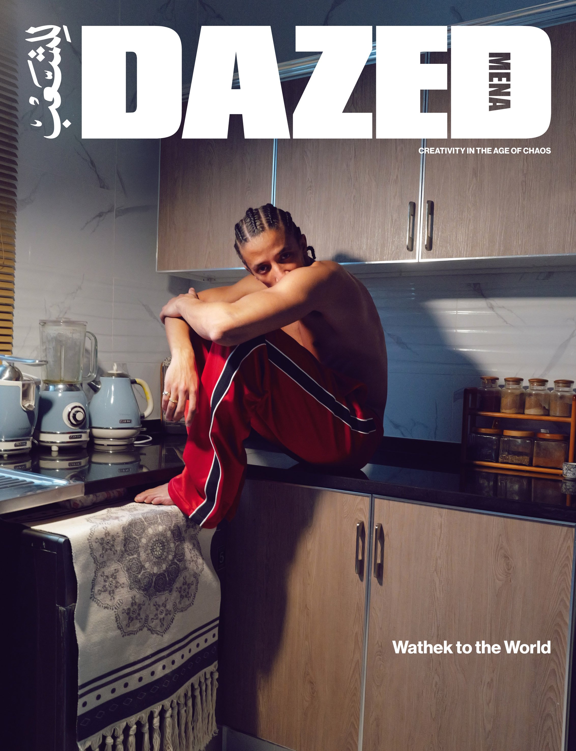 COVER-08_DAZED-00_NOV-2024.jpg