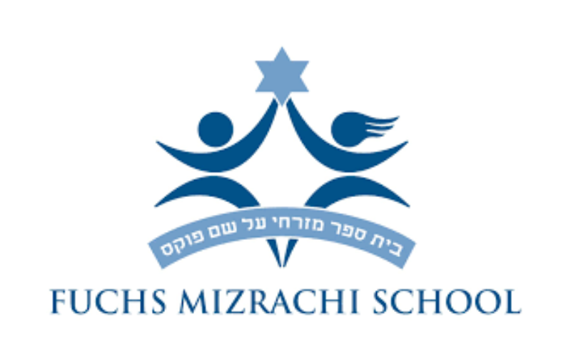 Fuchs Mizrach School