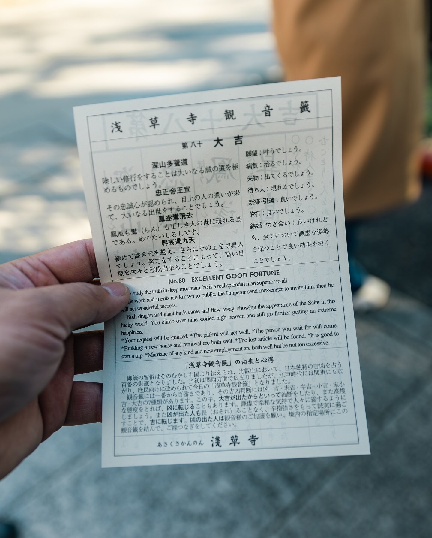 2024 🔝🇯🇵

#tokyobynight #japan #tokyo #travel #tokyonight #tokyolife #night #photo #japantravel #nightphotography #tokyotokyo #tokyostreet #photography #japantrip #shinjuku #streetphotography #ig #discovertokyo #tokyotower #tokyojapan #tokyogram #