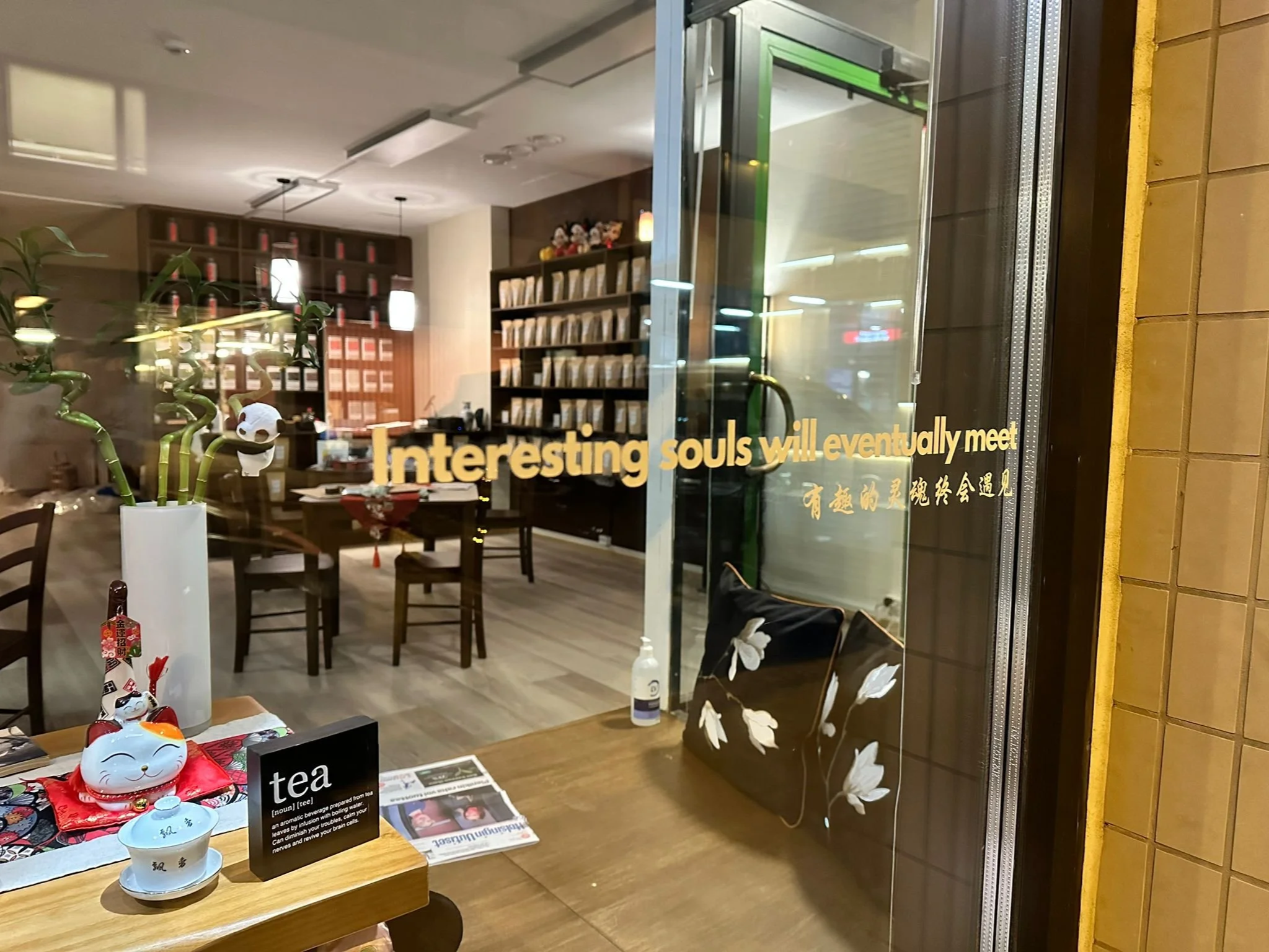 One Year of Teetao · Still Brewing 🍃