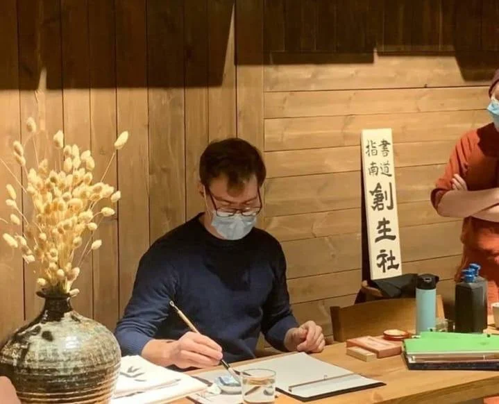 Japanese Calligraphy Workshop (Shodō)