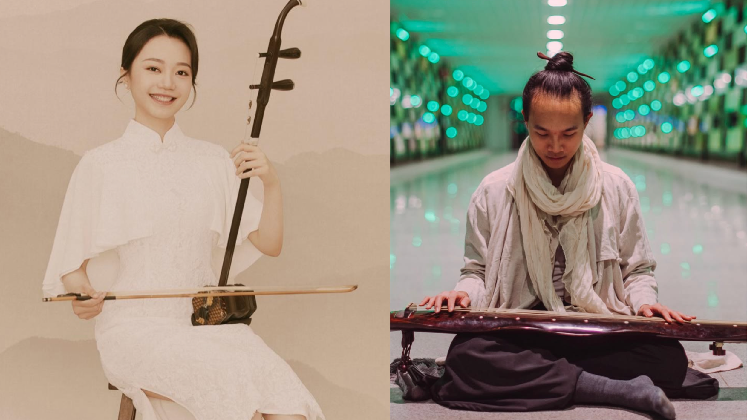 Erhu &amp; Guqin Double Concert