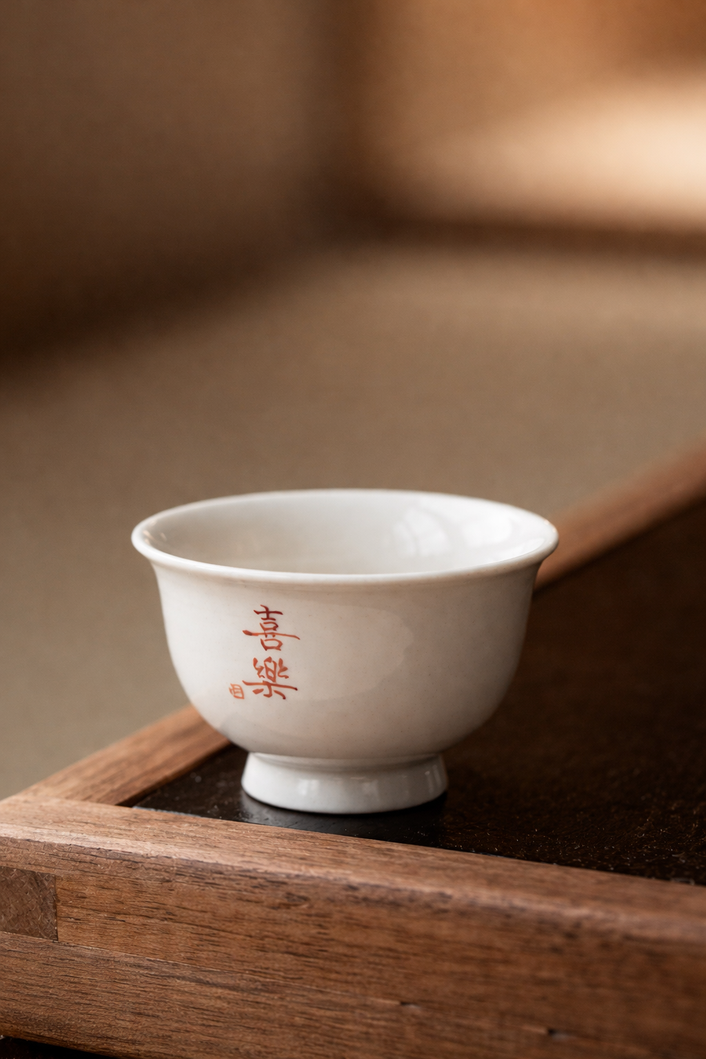 Wood Ash-Glazed Ceramic Tea Cup with Handwritten Calligraphy